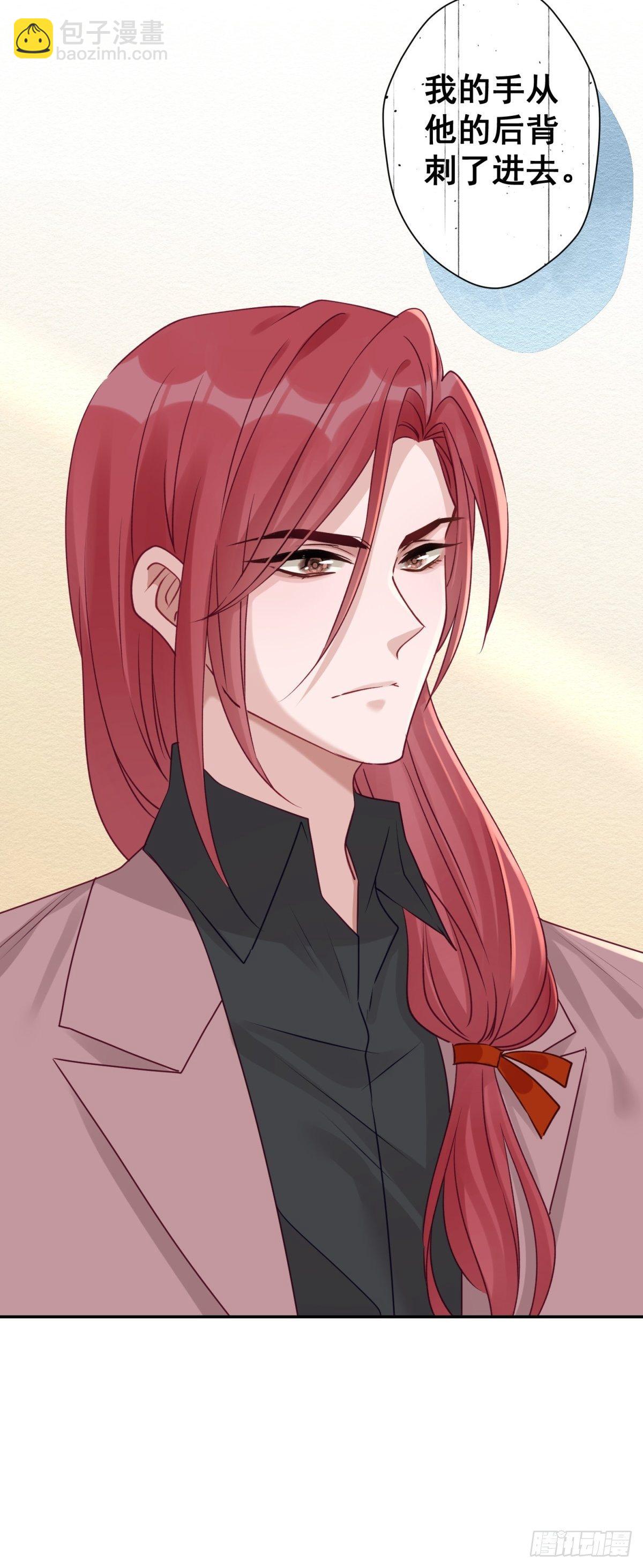 30 这次，换我来保护你(1/2)-第31话