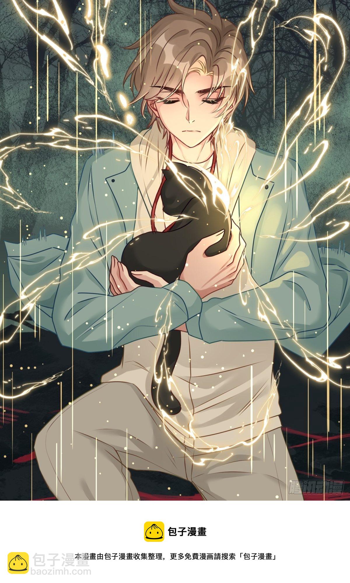 30 这次，换我来保护你(1/2)-第31话