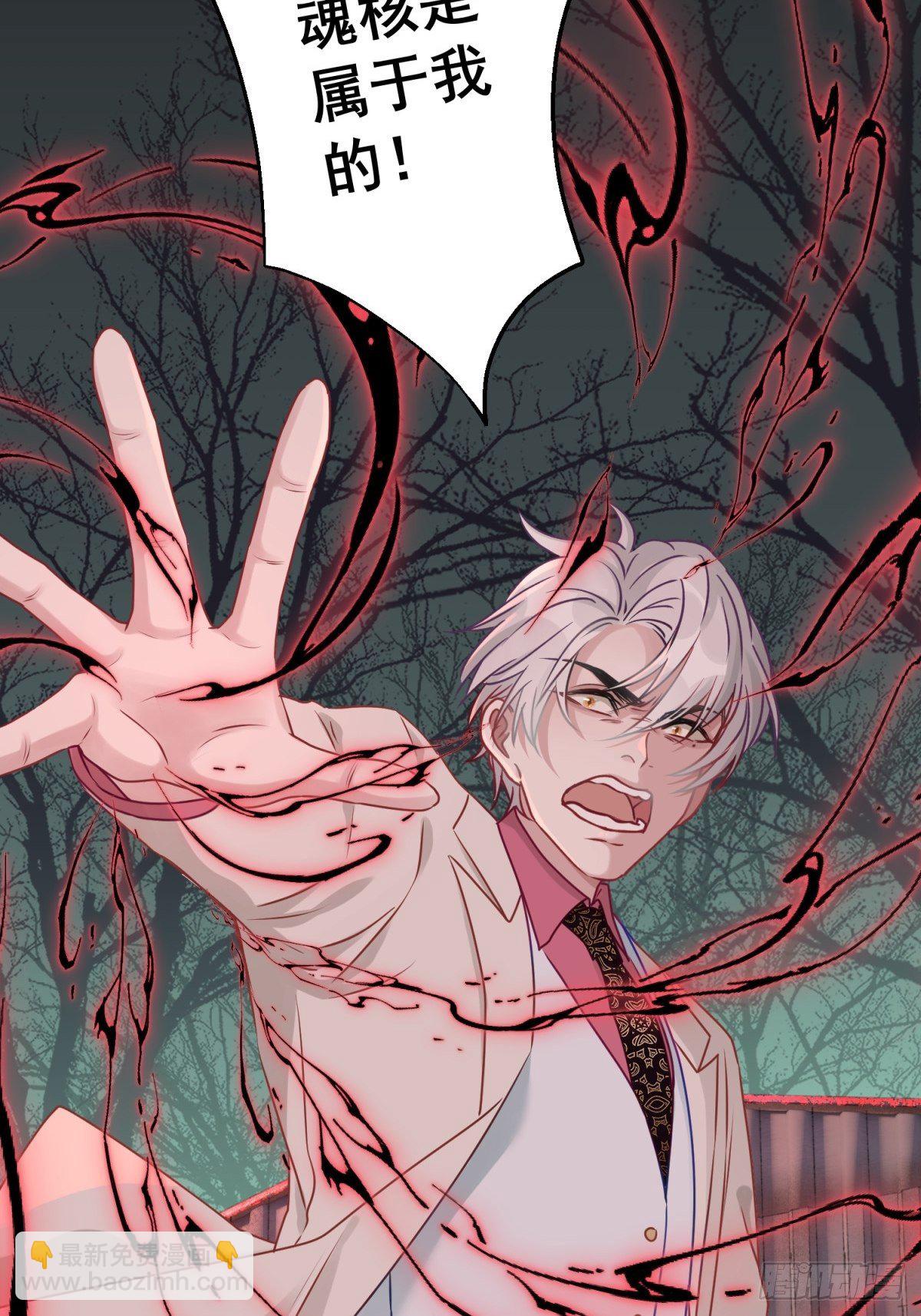 30 这次，换我来保护你(1/2)-第31话