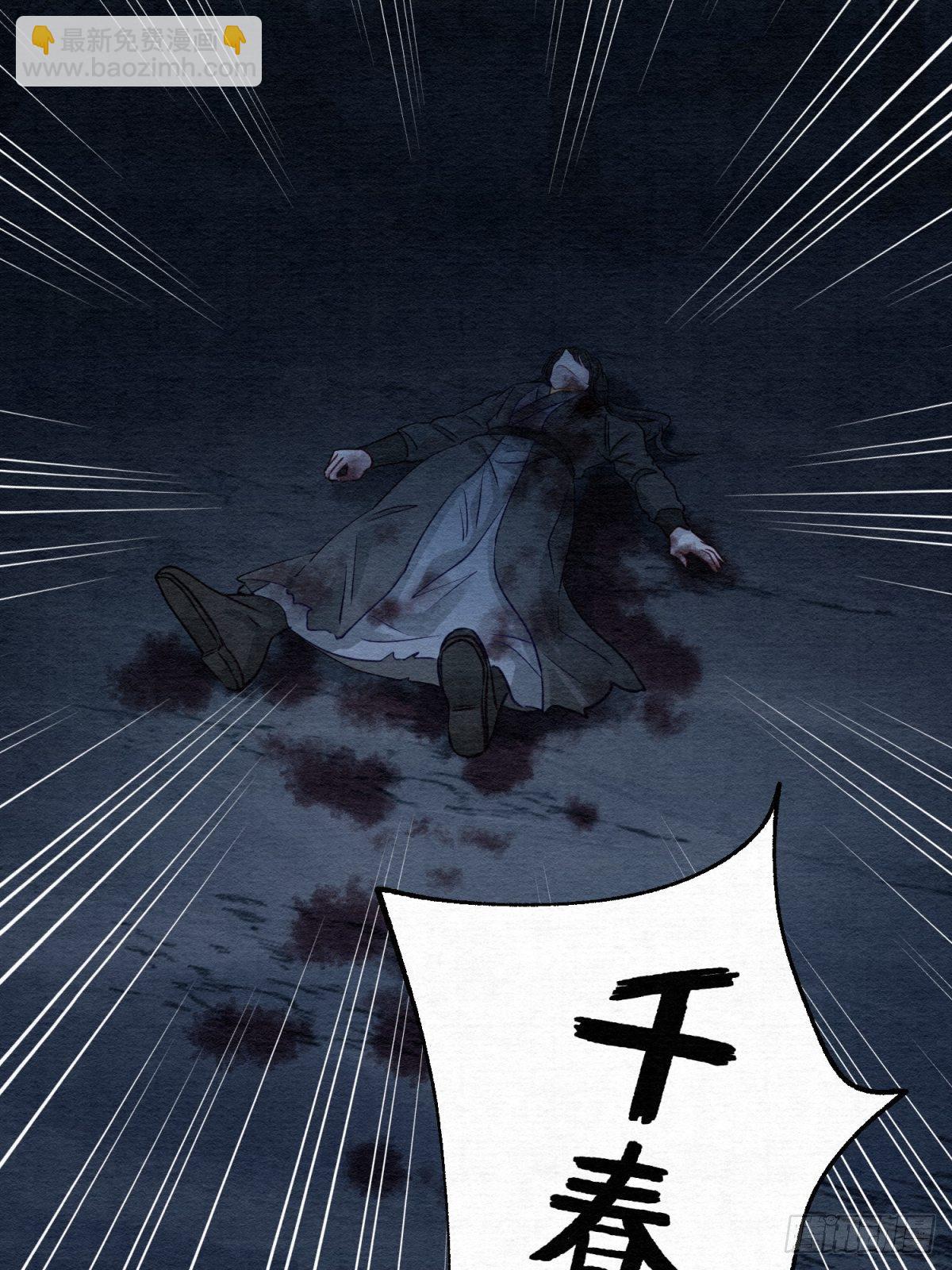 34 他的心在你这里(1/2)-第35话