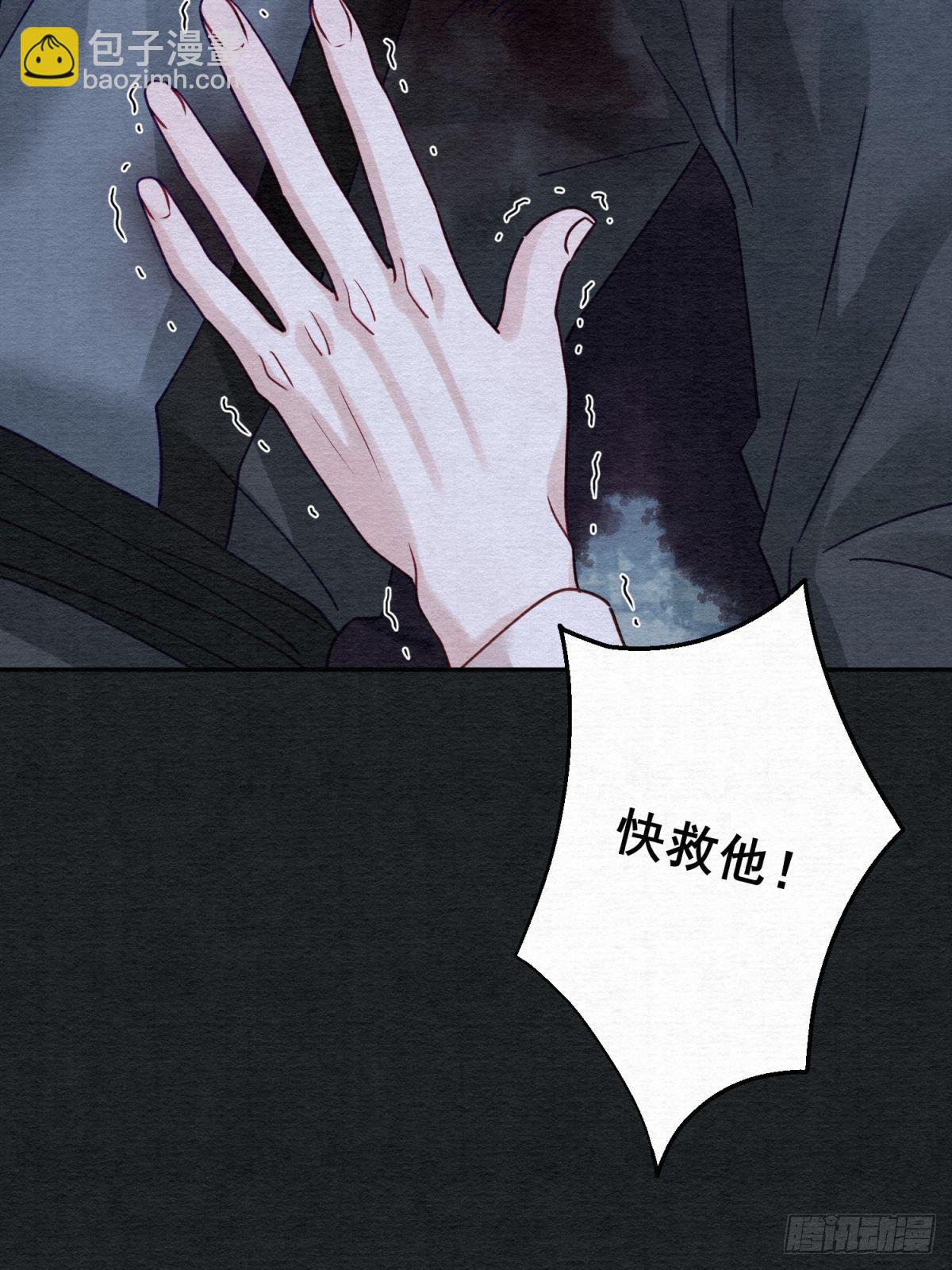 34 他的心在你这里(1/2)-第35话