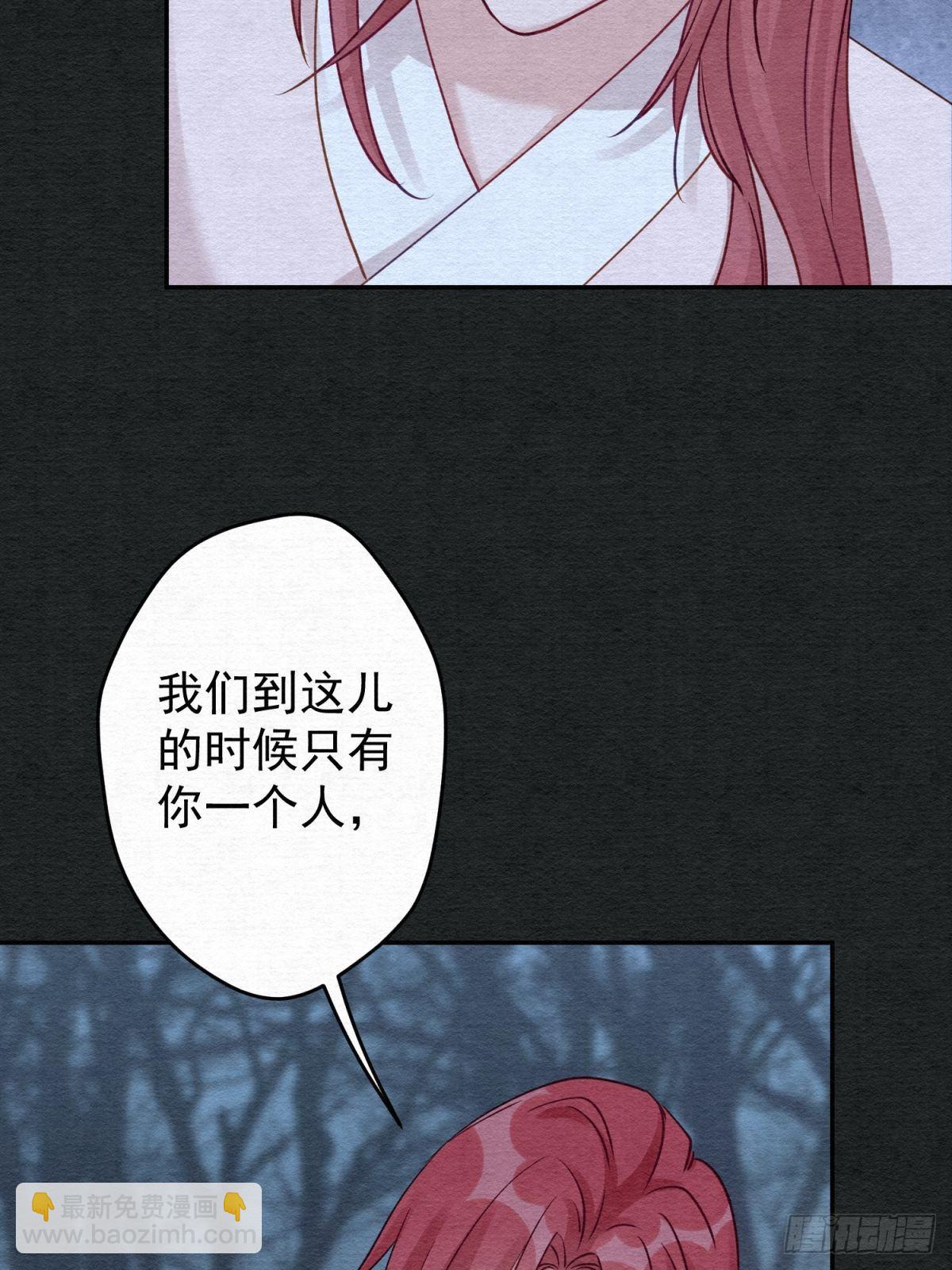 34 他的心在你这里(1/2)-第35话