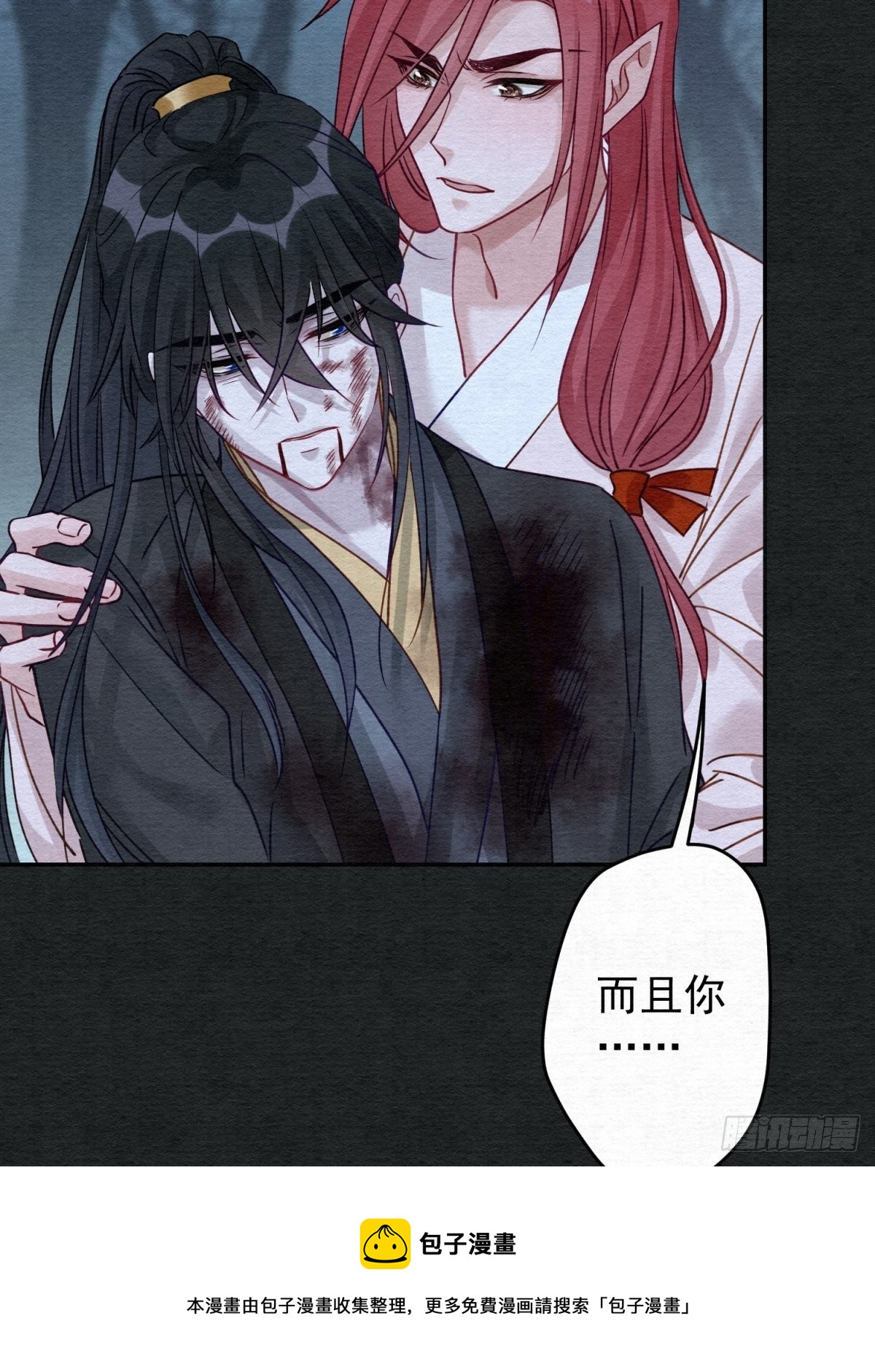 34 他的心在你这里(1/2)-第35话