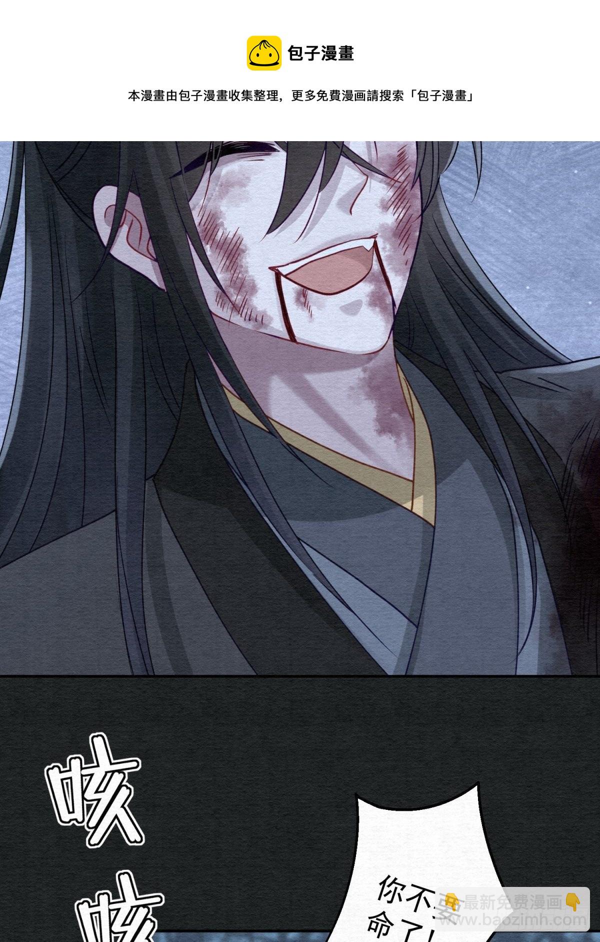 34 他的心在你这里(1/2)-第35话