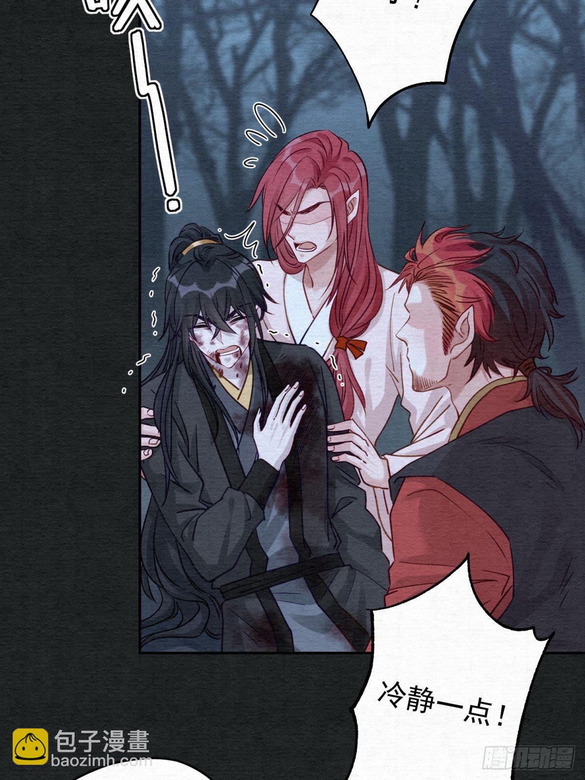 34 他的心在你这里(1/2)-第35话