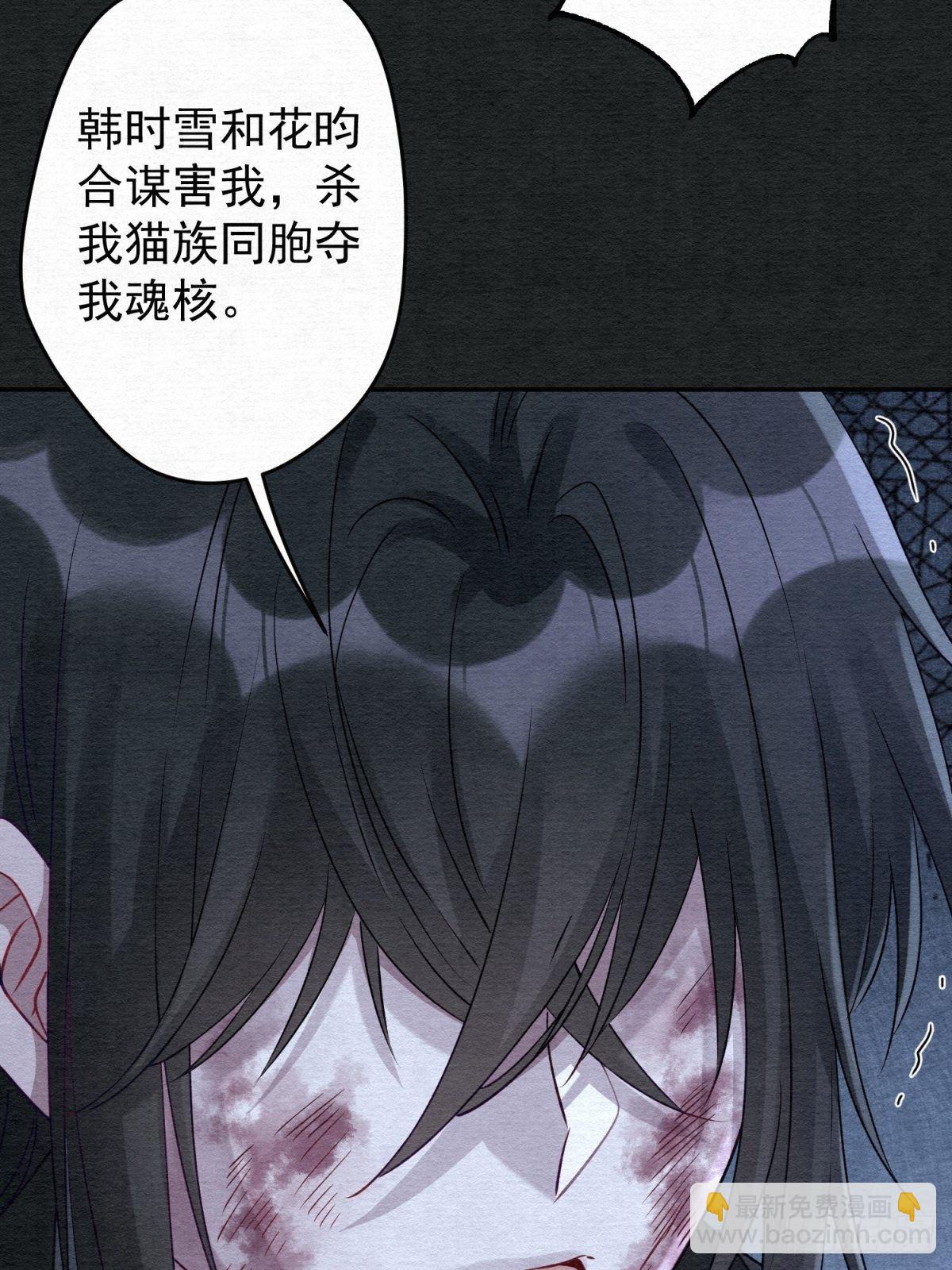 34 他的心在你这里(1/2)-第35话