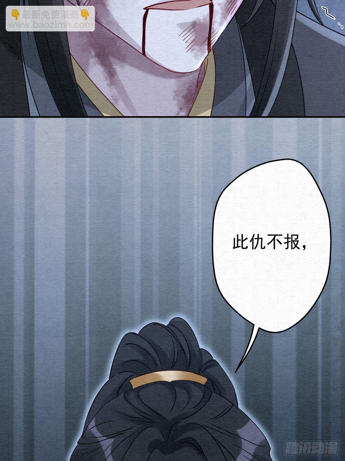 34 他的心在你这里(1/2)-第35话