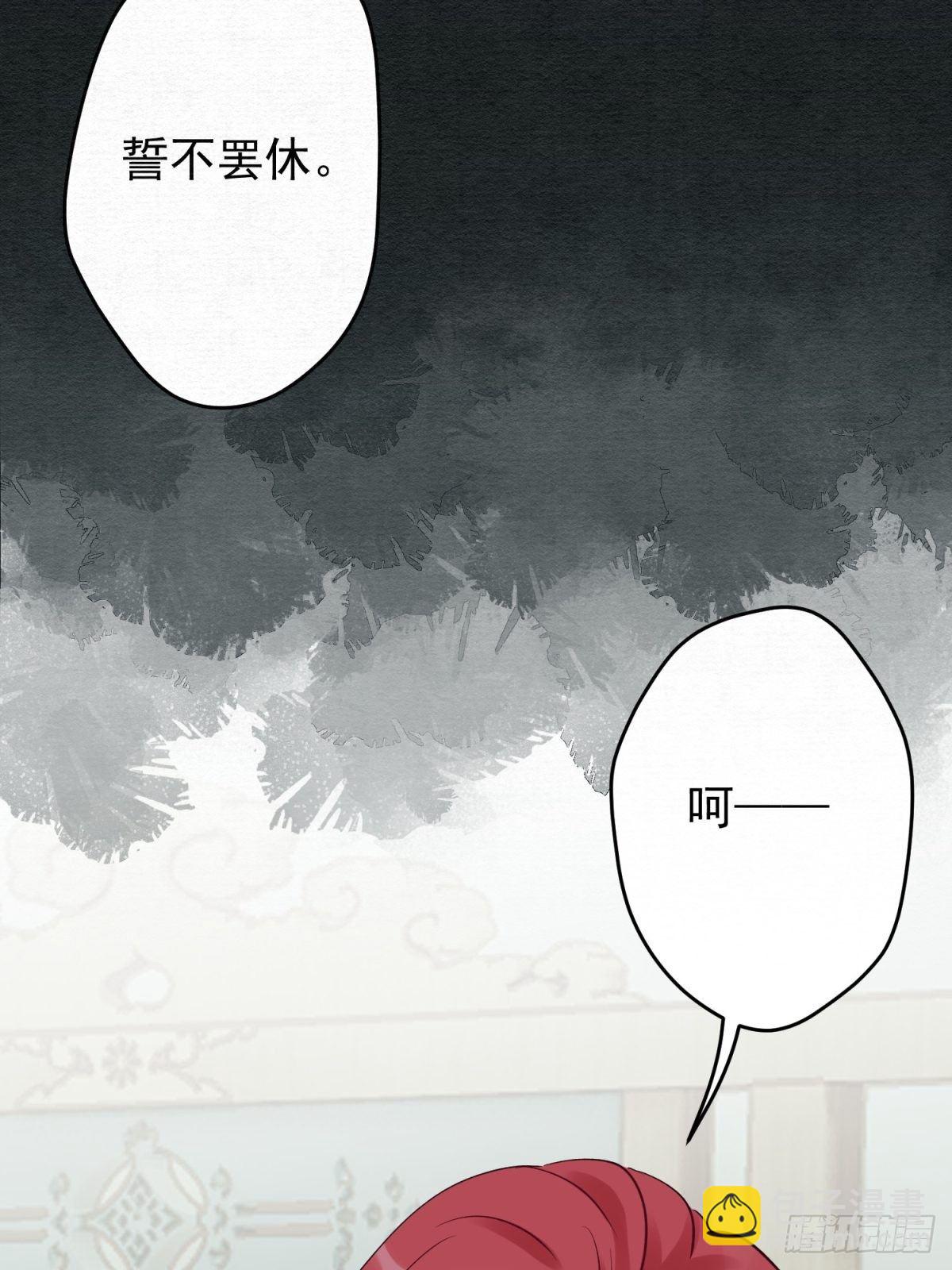 34 他的心在你这里(1/2)-第35话