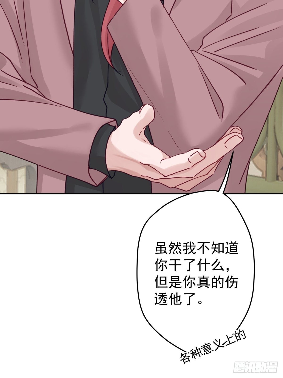 34 他的心在你这里(1/2)-第35话