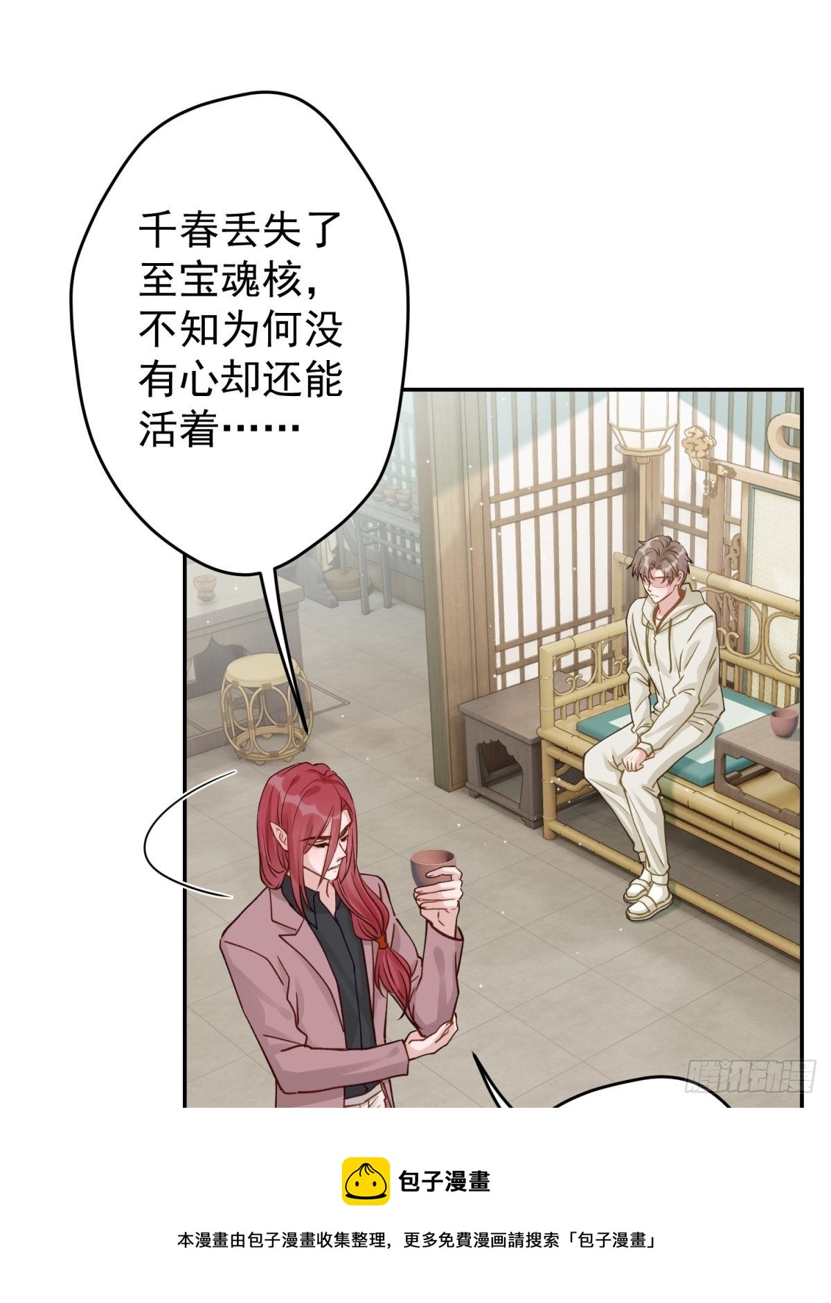 34 他的心在你这里(1/2)-第35话