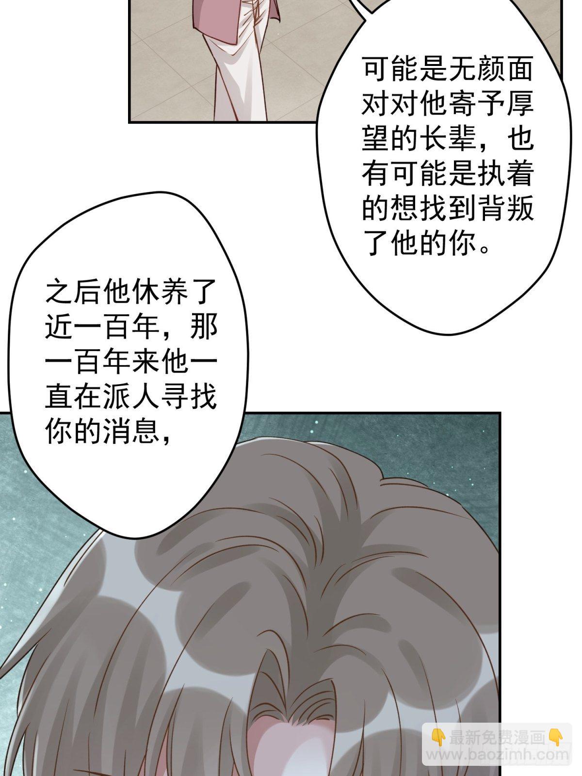 34 他的心在你这里(1/2)-第35话