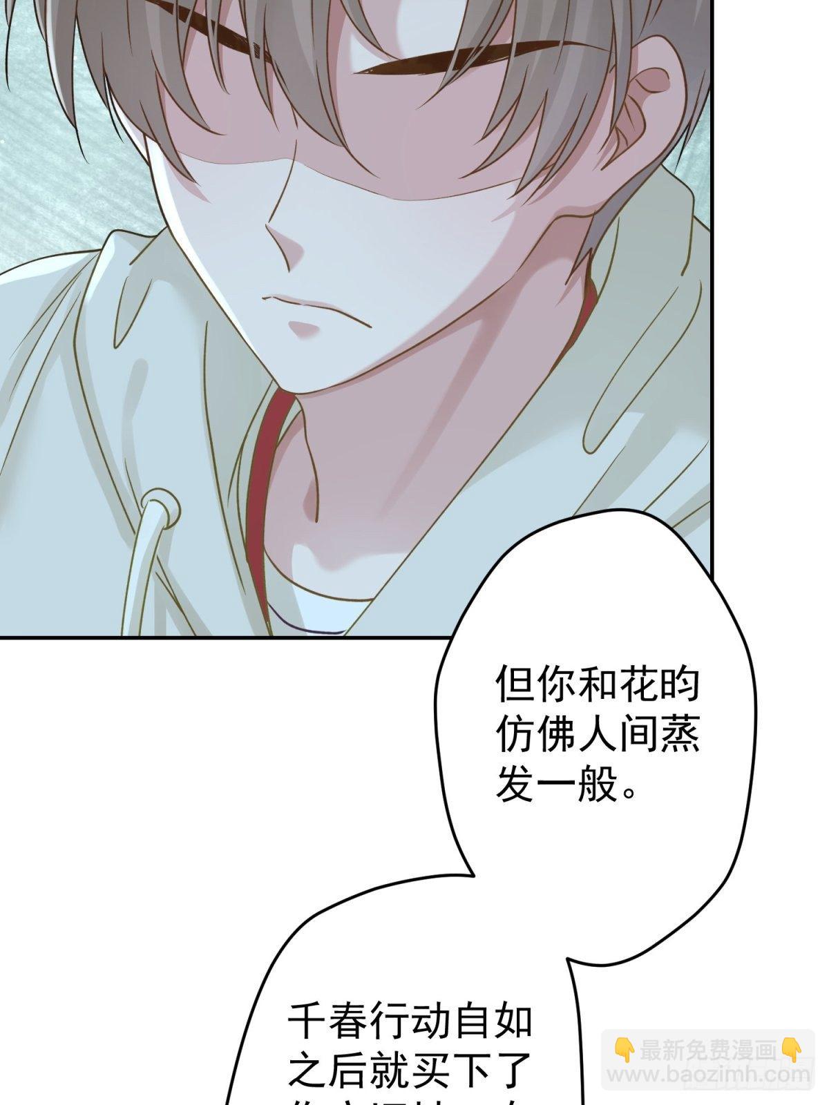 34 他的心在你这里(1/2)-第35话