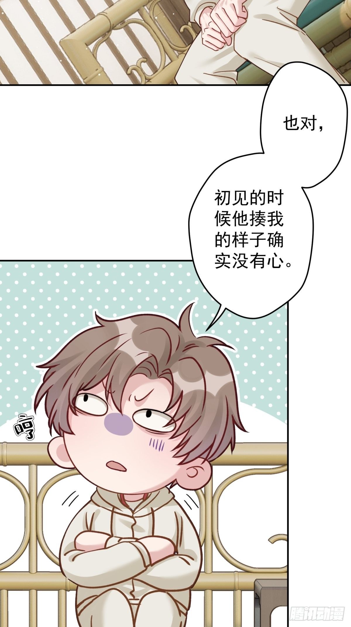 34 他的心在你这里(1/2)-第35话