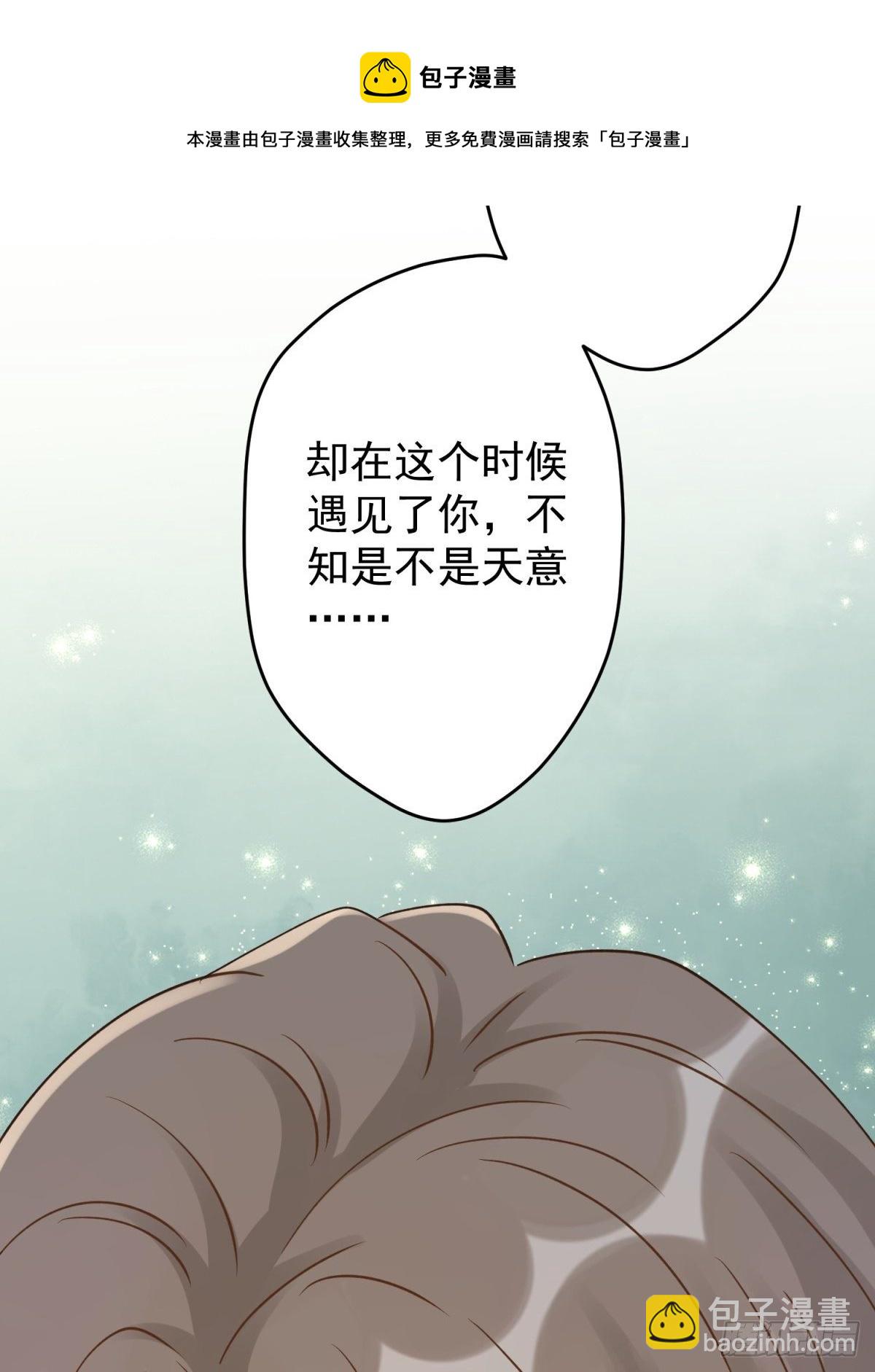 34 他的心在你这里(1/2)-第35话