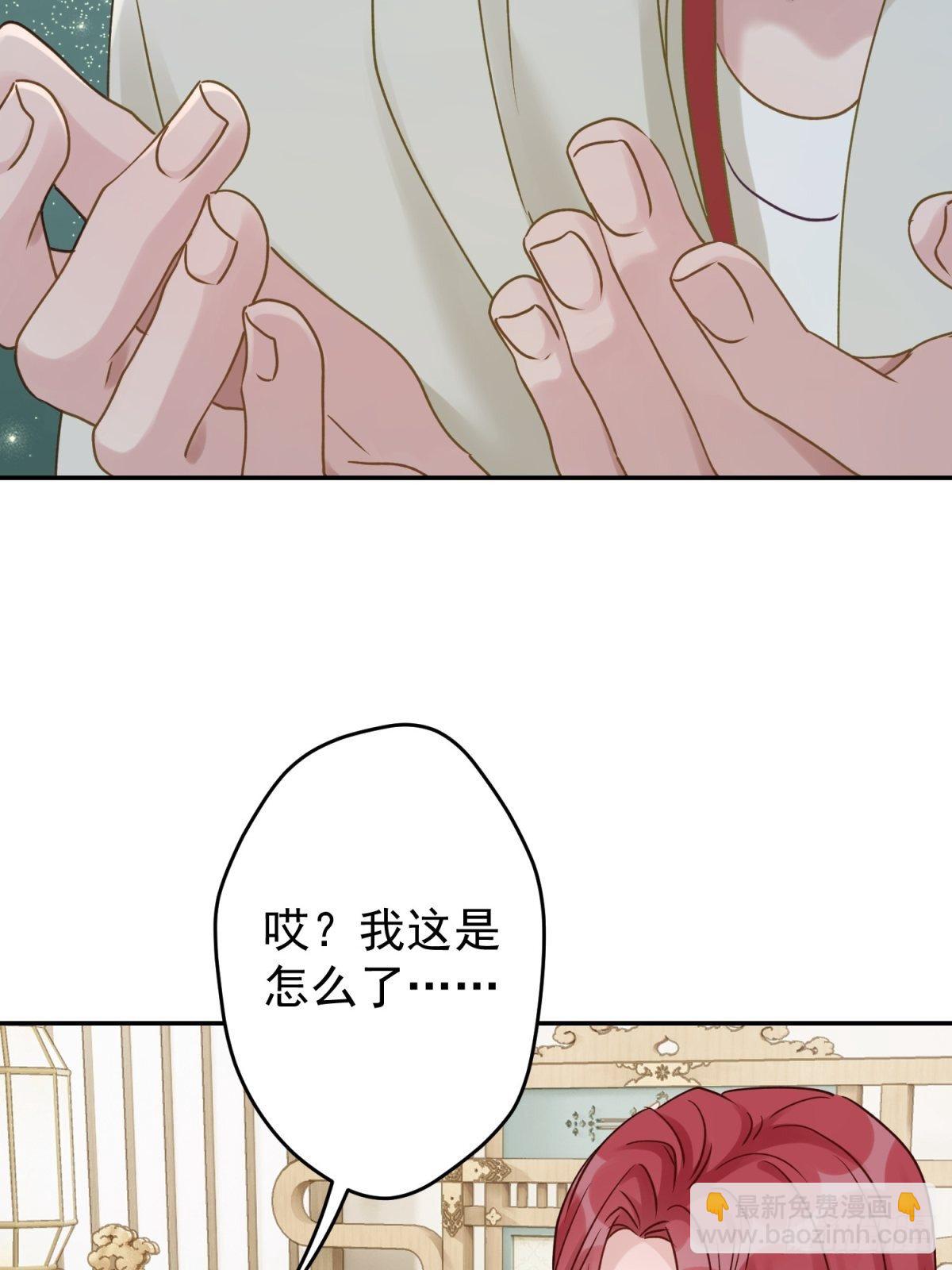 34 他的心在你这里(1/2)-第35话