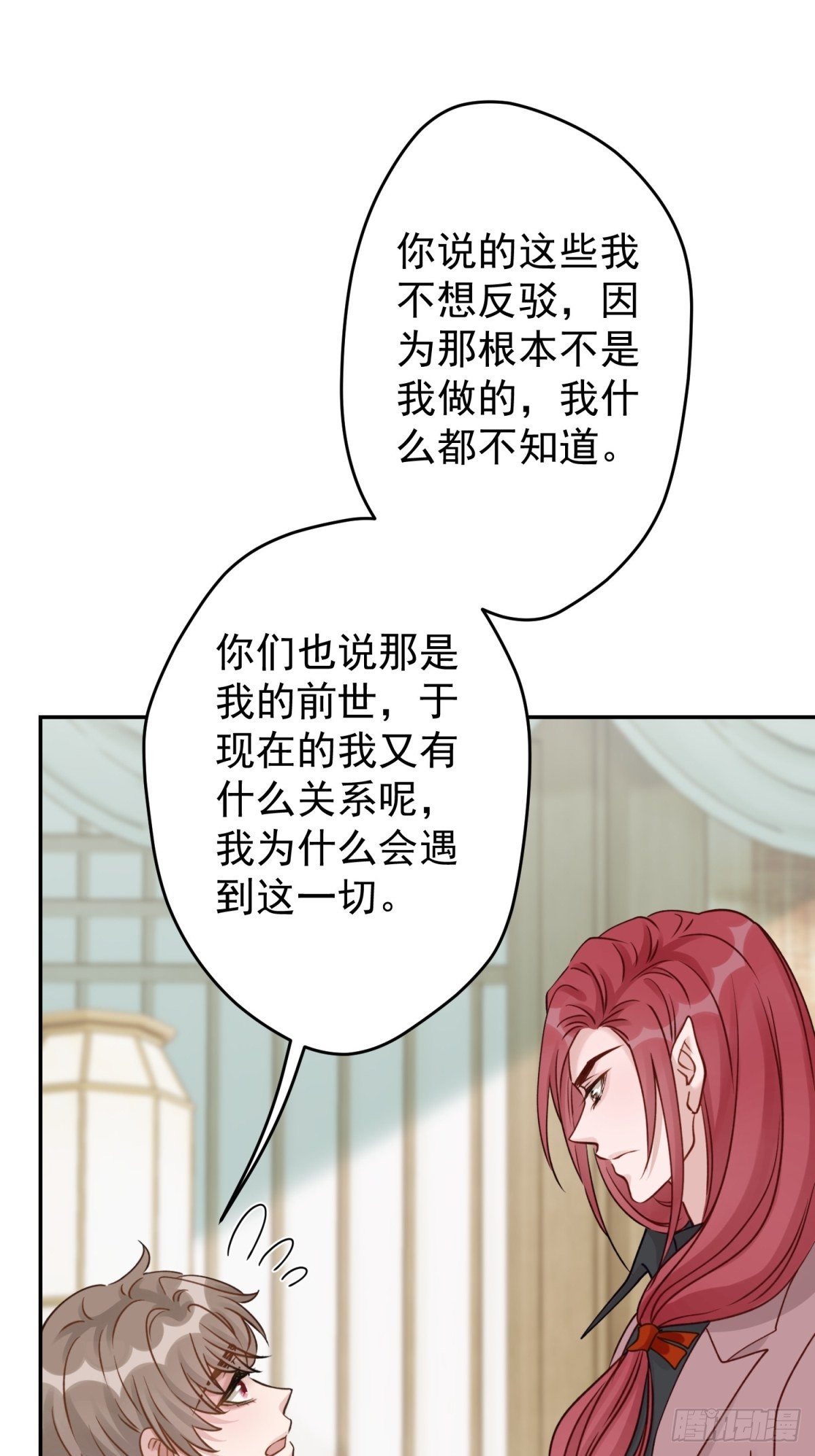 34 他的心在你这里(1/2)-第35话