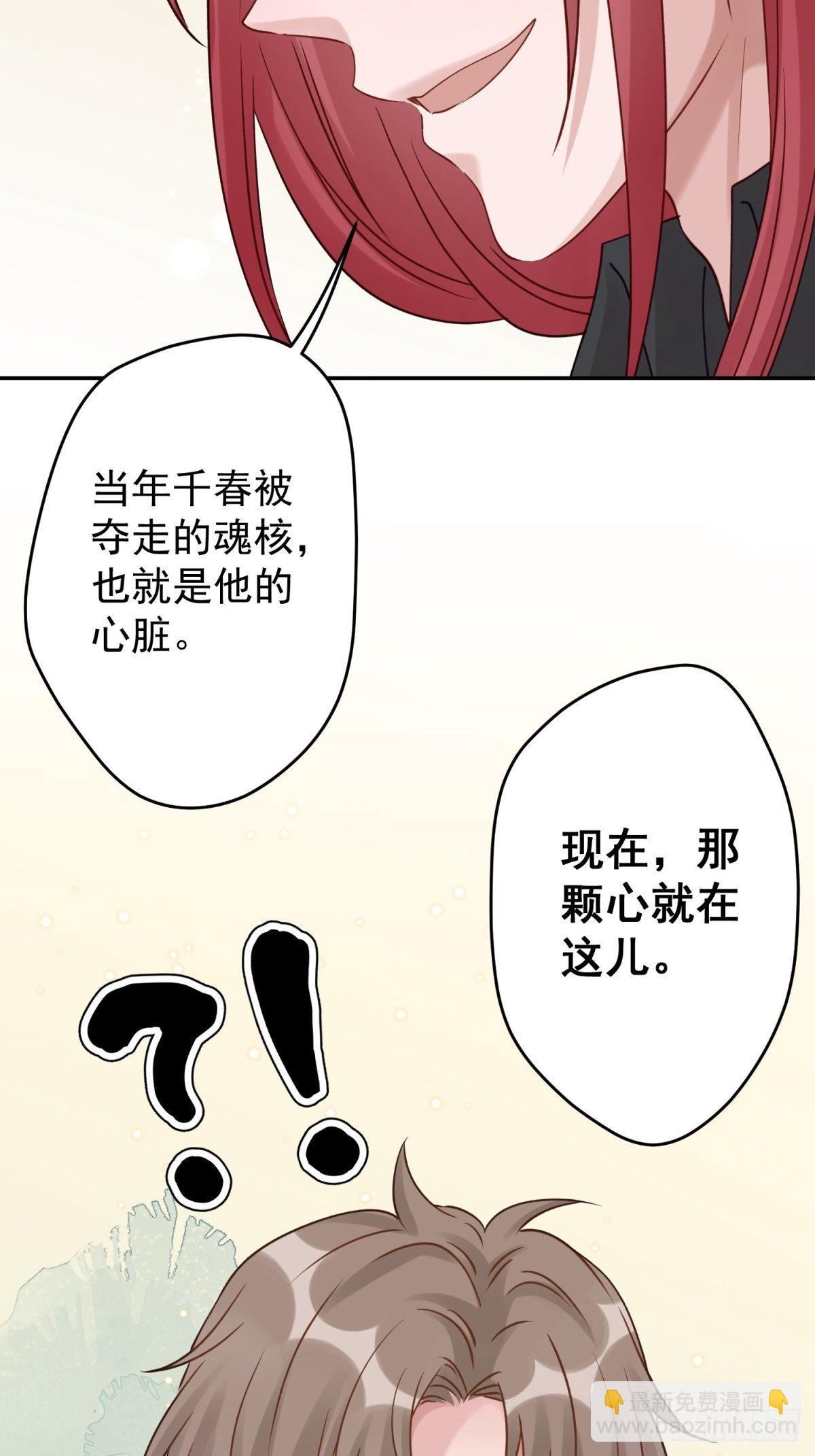 34 他的心在你这里(1/2)-第35话