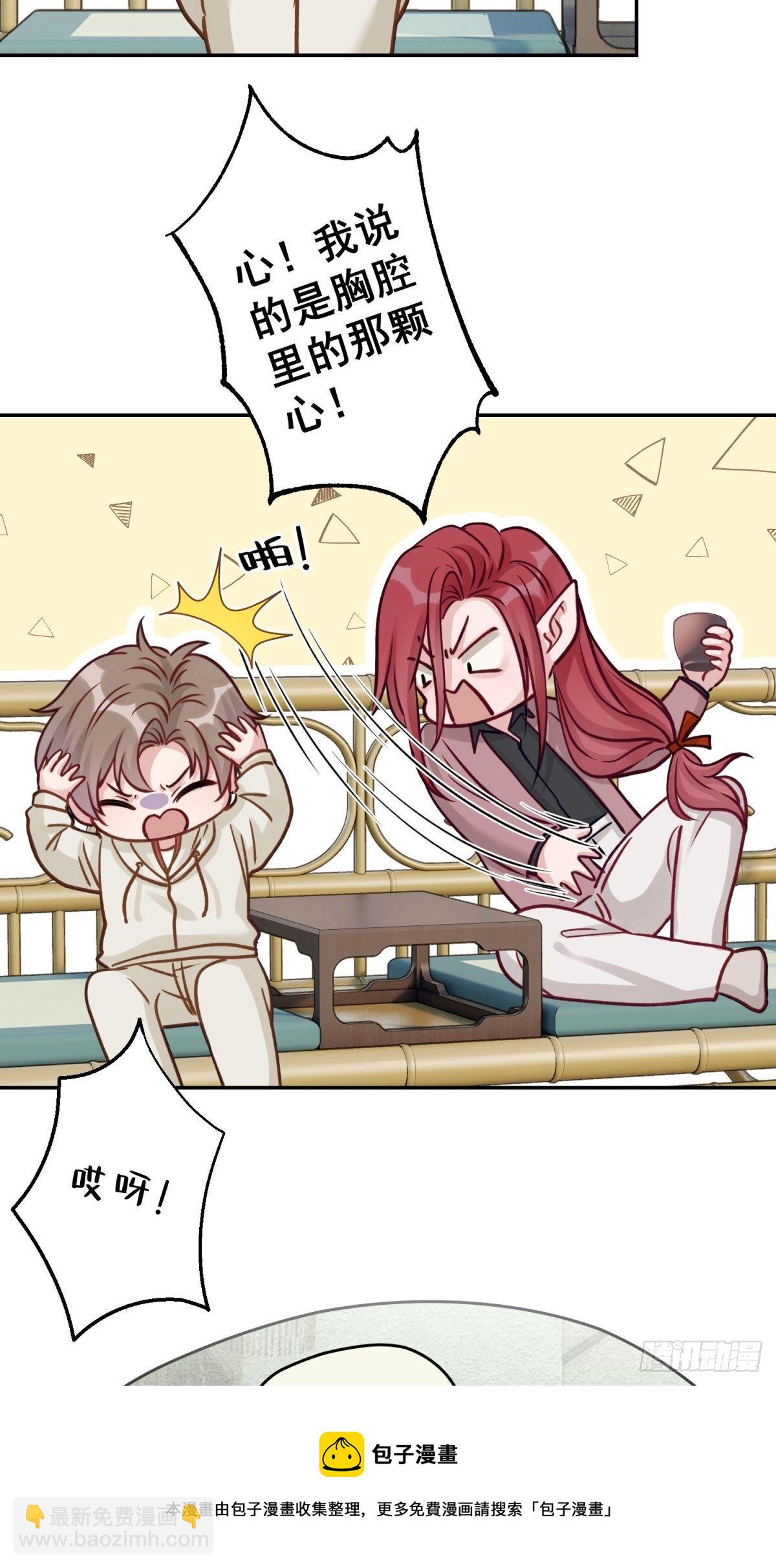 34 他的心在你这里(1/2)-第35话