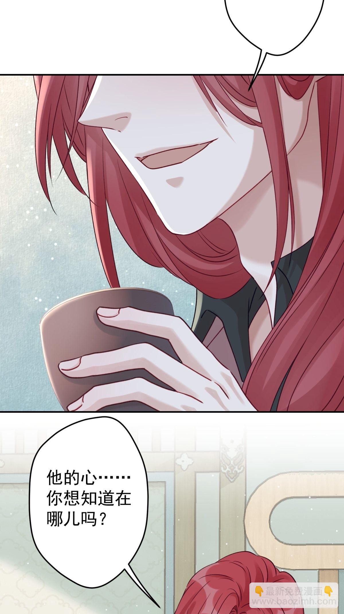 34 他的心在你这里(1/2)-第35话