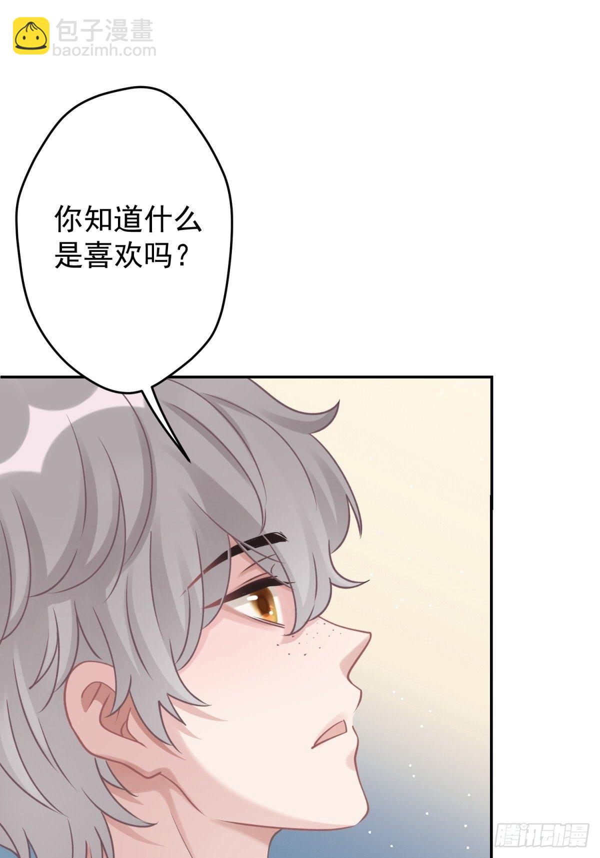 36 你要一直喜欢我哦-第37话