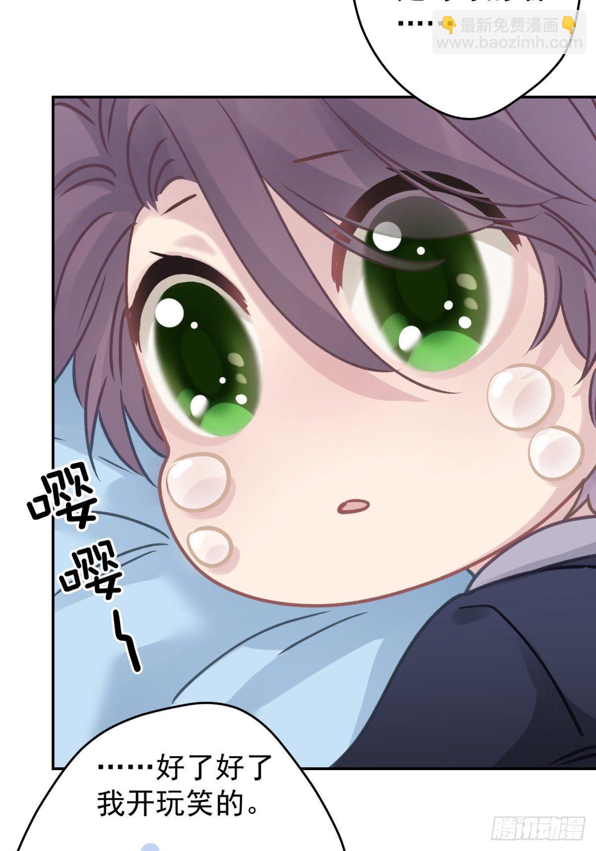 36 你要一直喜欢我哦-第37话