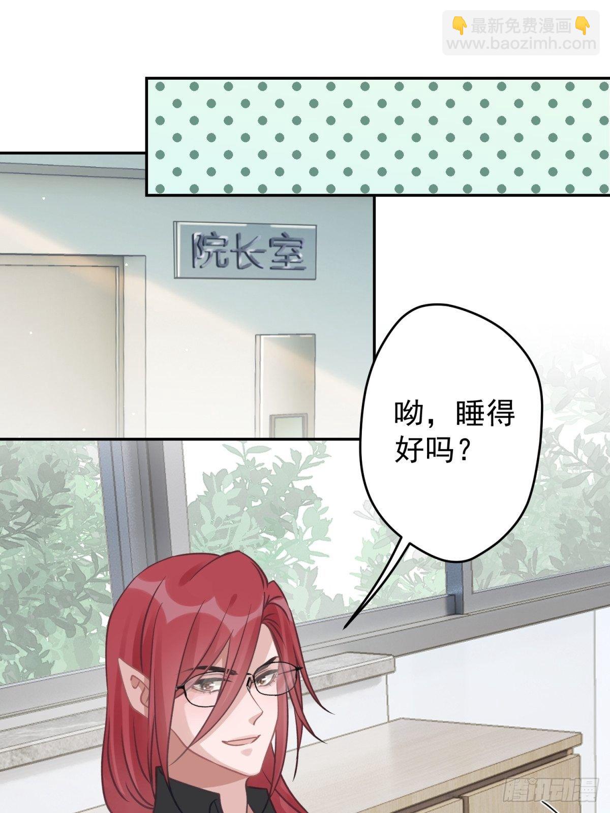 36 你要一直喜欢我哦-第37话