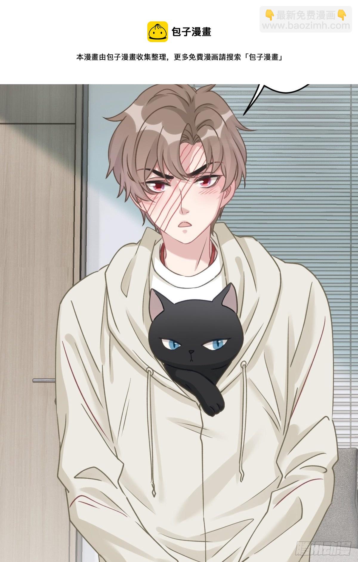 36 你要一直喜欢我哦-第37话