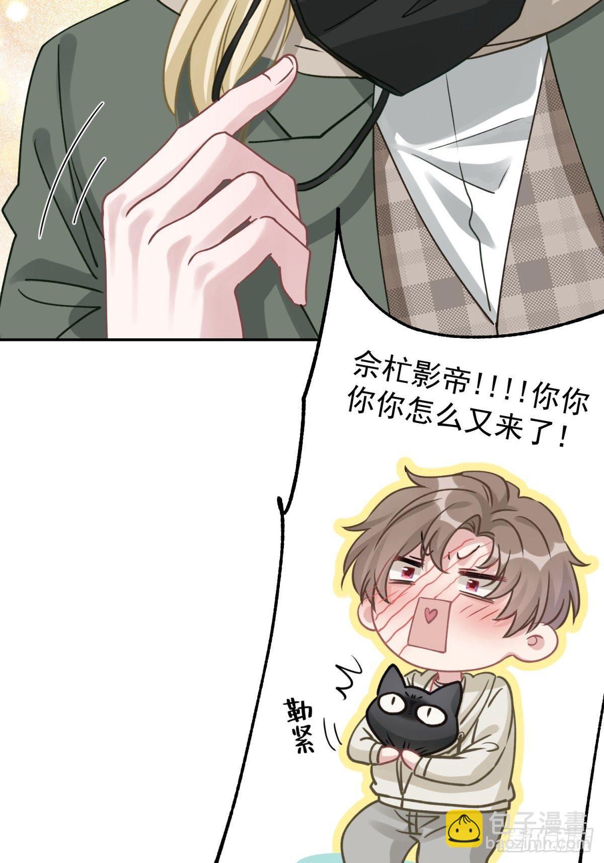 36 你要一直喜欢我哦-第37话