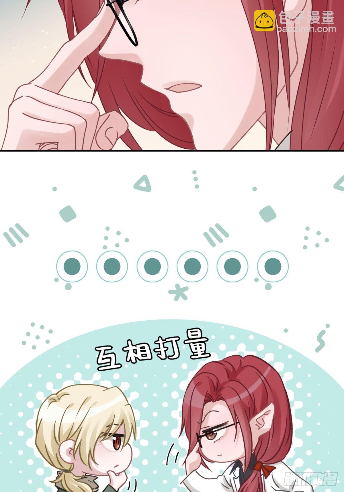 36 你要一直喜欢我哦-第37话