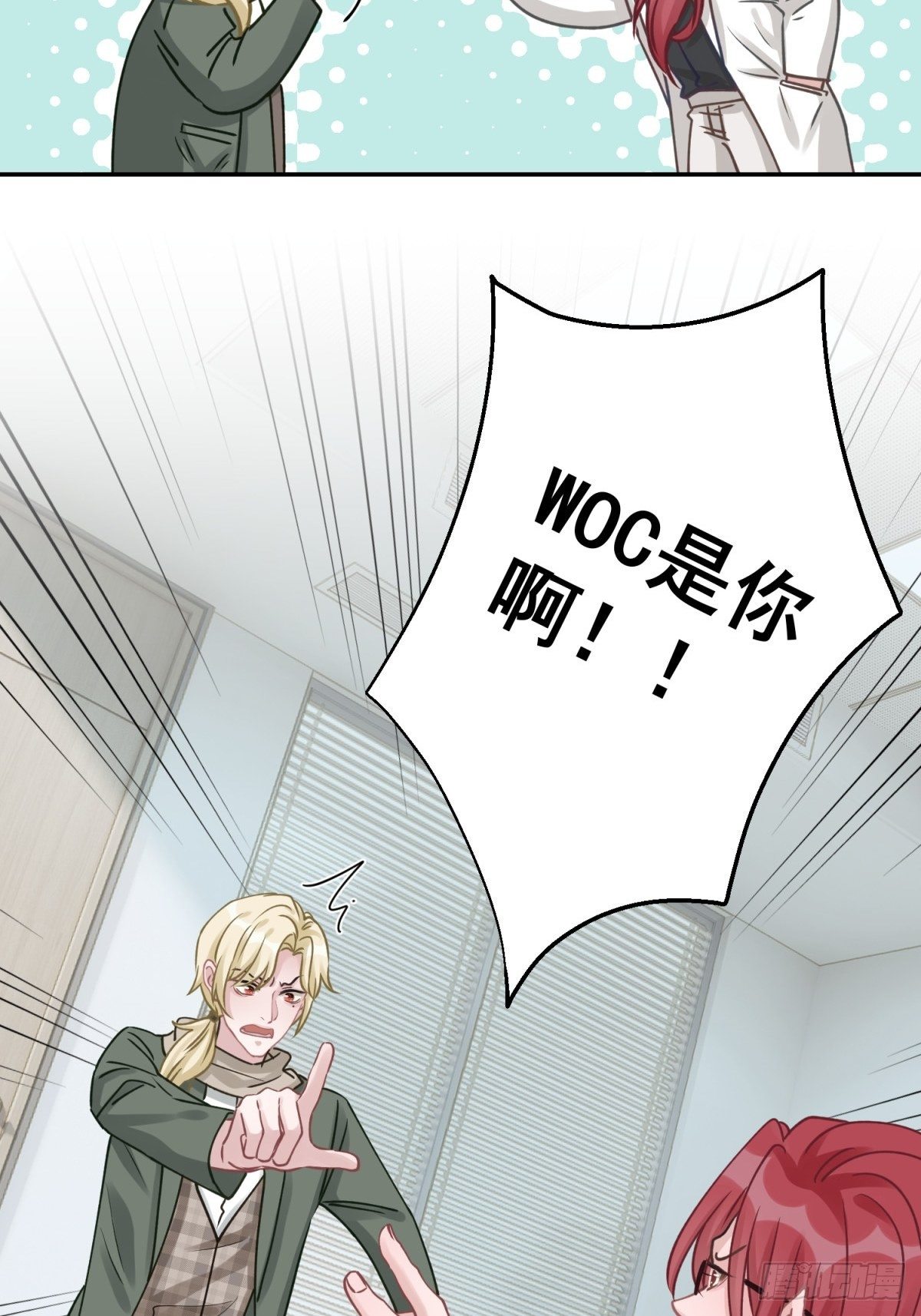 36 你要一直喜欢我哦-第37话