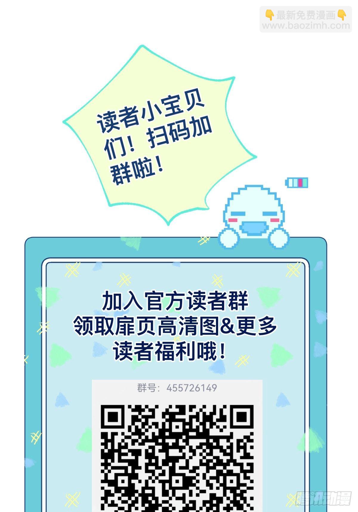 36 你要一直喜欢我哦-第37话