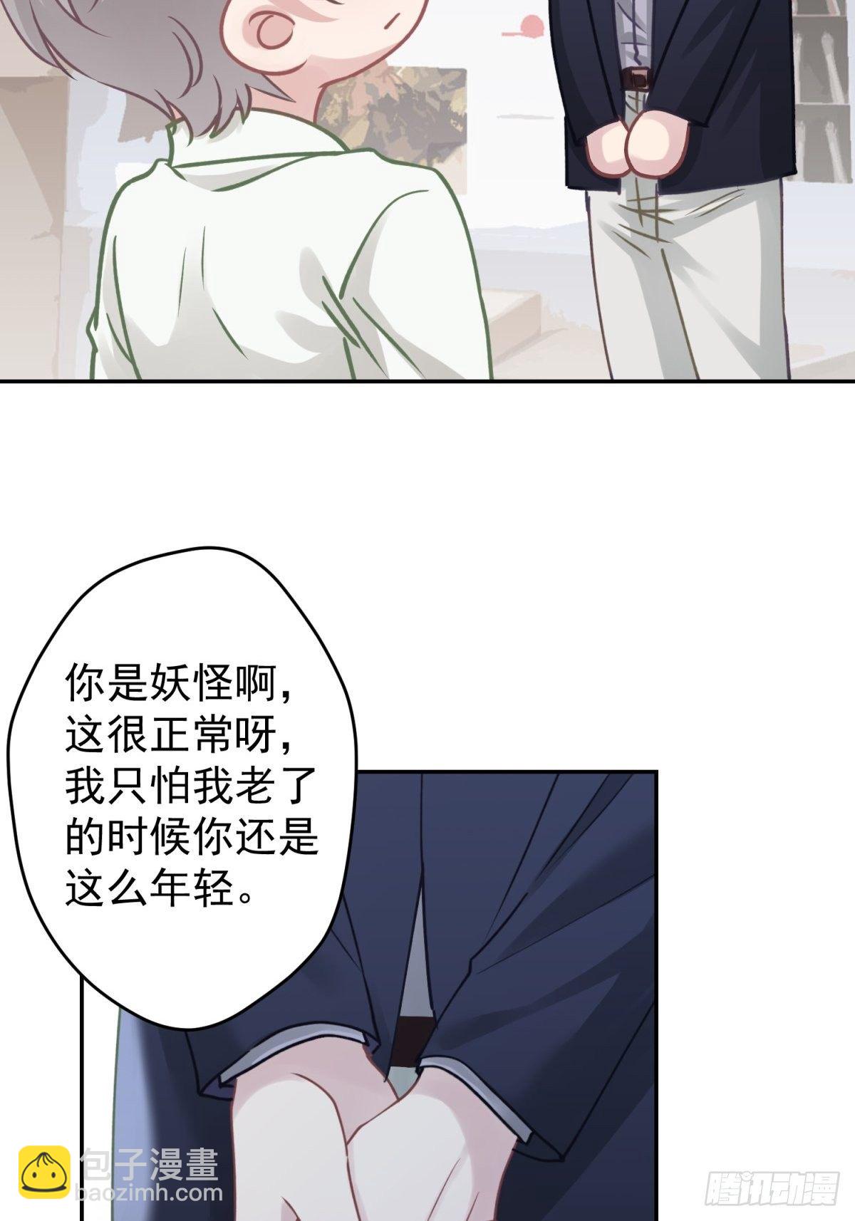 36 你要一直喜欢我哦-第37话