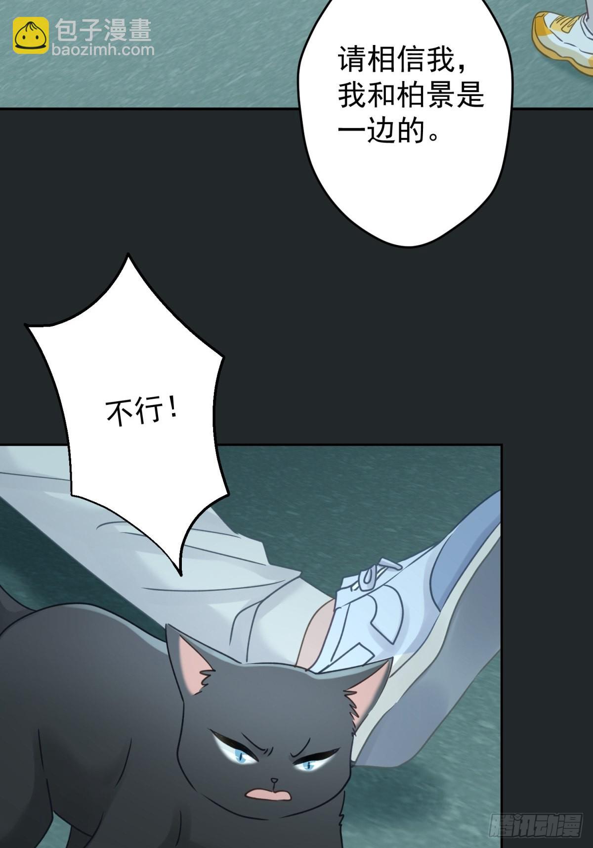 44 小正你居然是&hellip;&hellip;？！-第45话