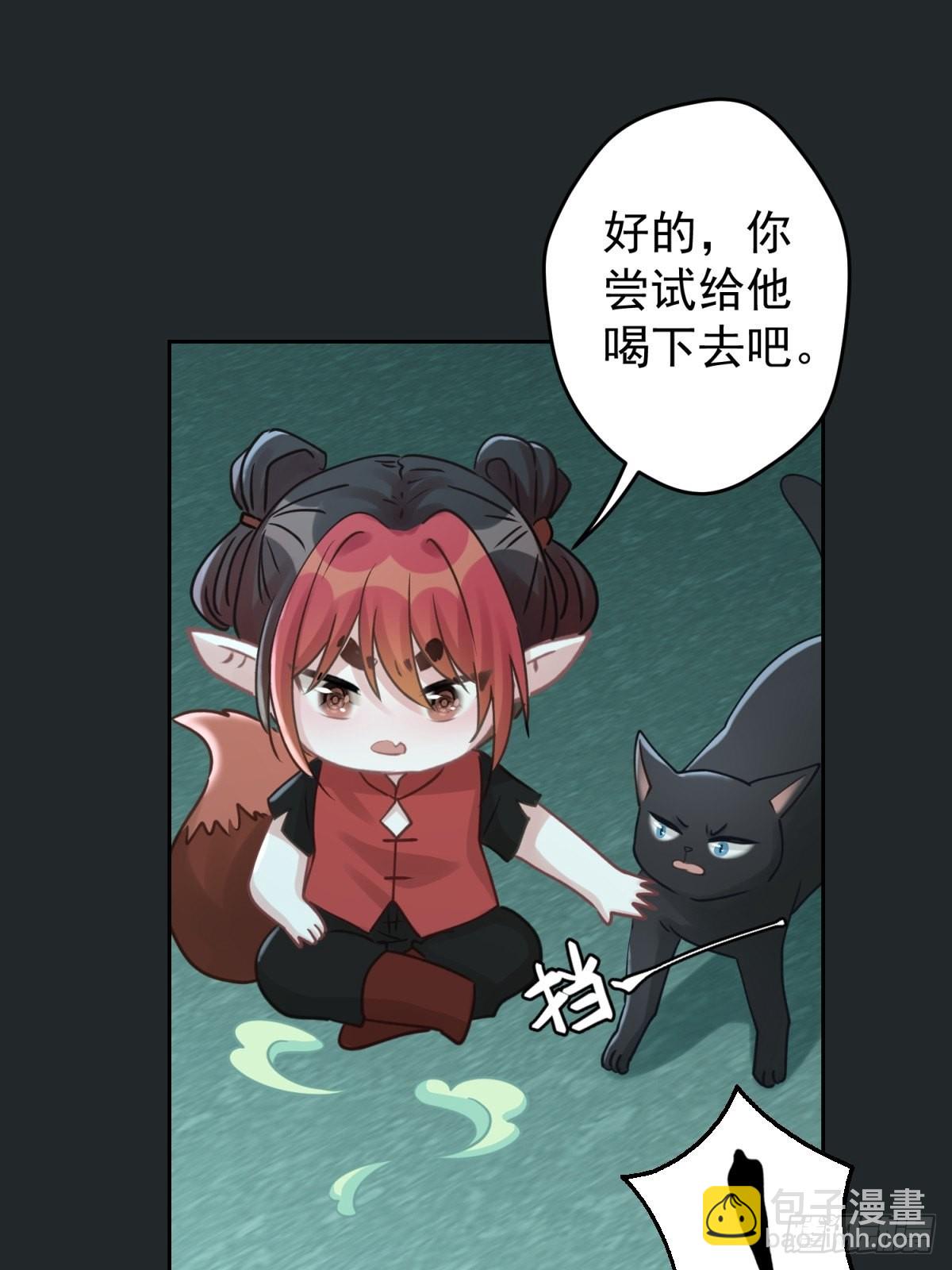 44 小正你居然是&hellip;&hellip;？！-第45话