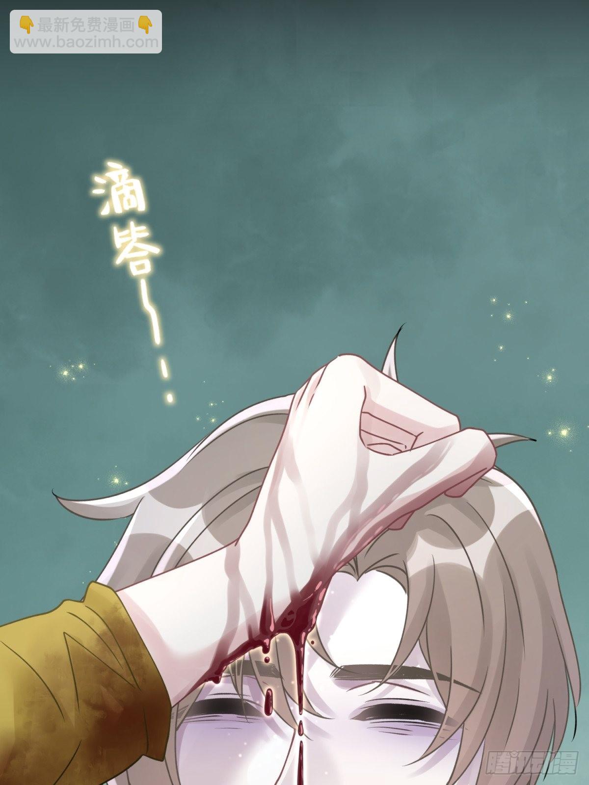 44 小正你居然是&hellip;&hellip;？！-第45话