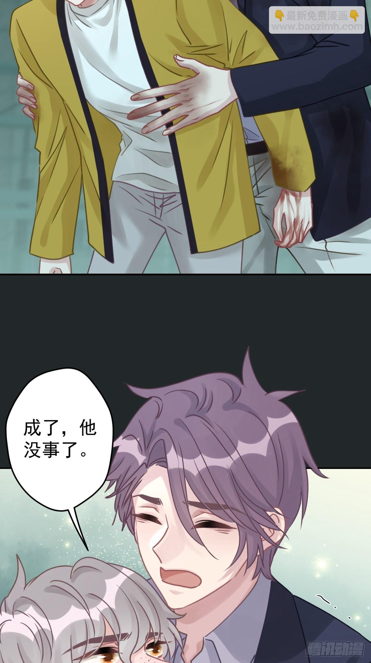 44 小正你居然是&hellip;&hellip;？！-第45话