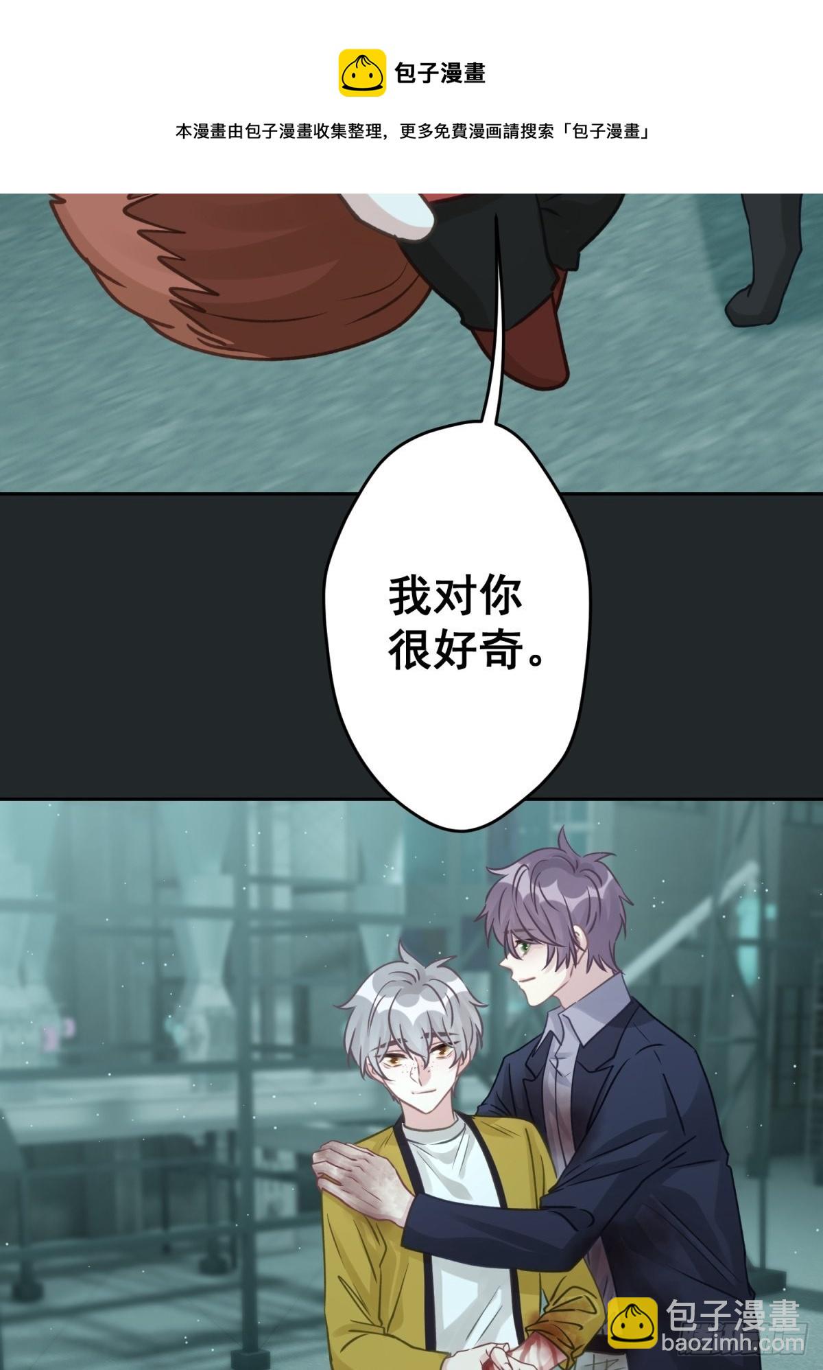 44 小正你居然是&hellip;&hellip;？！-第45话