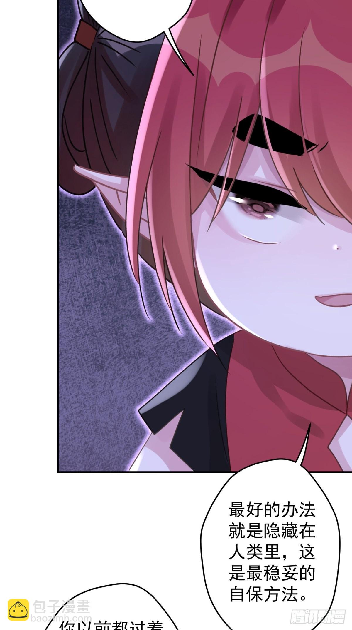 44 小正你居然是&hellip;&hellip;？！-第45话