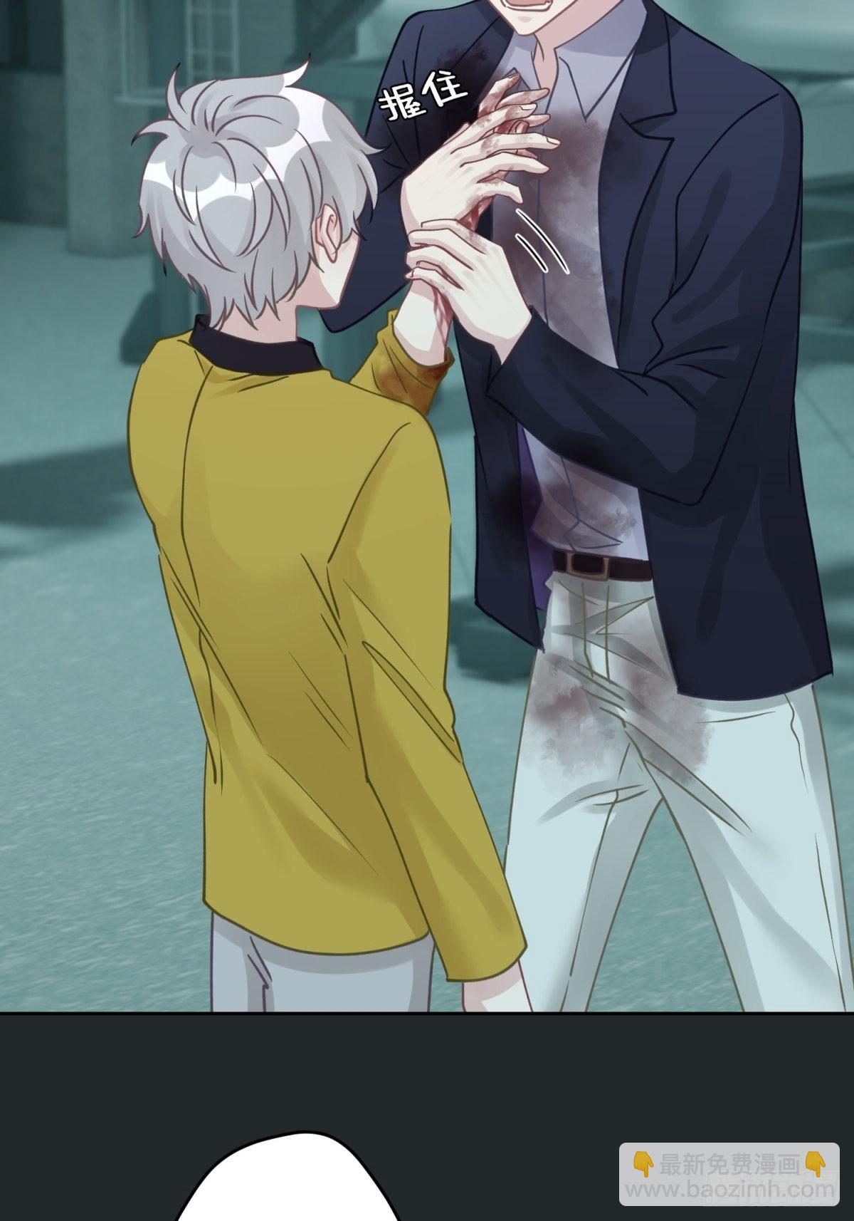 44 小正你居然是&hellip;&hellip;？！-第45话