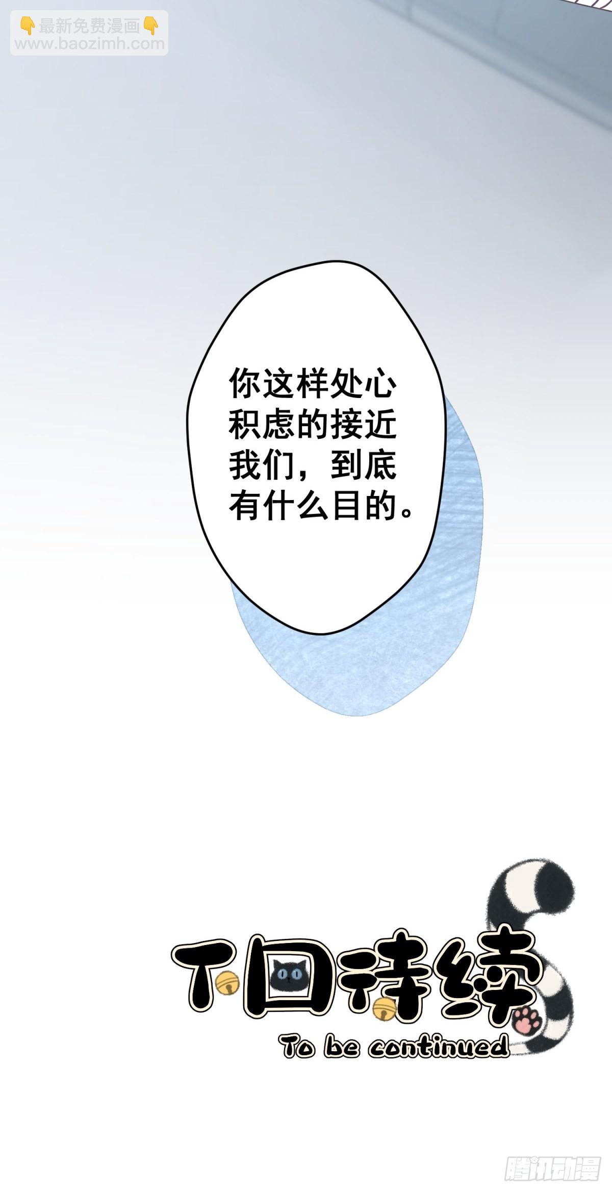 44 小正你居然是&hellip;&hellip;？！-第45话