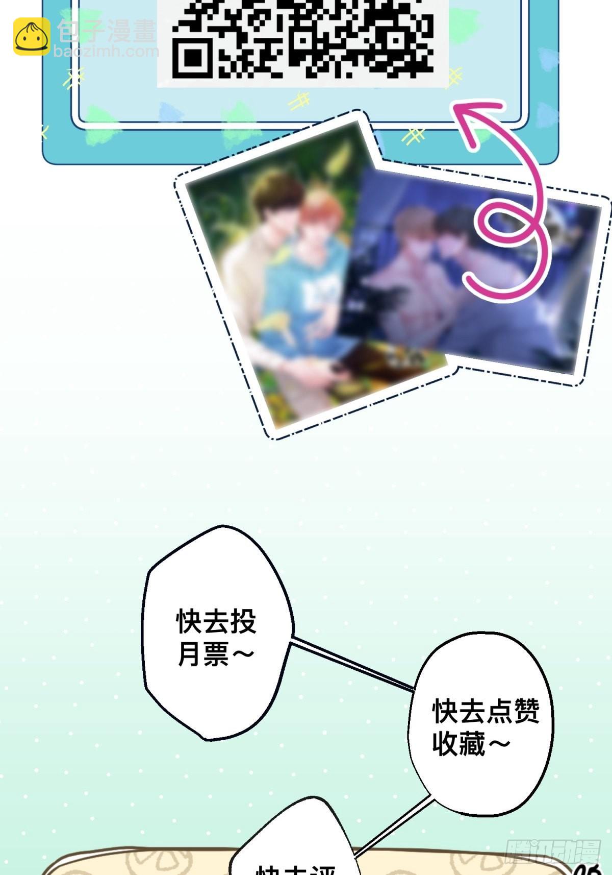 44 小正你居然是&hellip;&hellip;？！-第45话