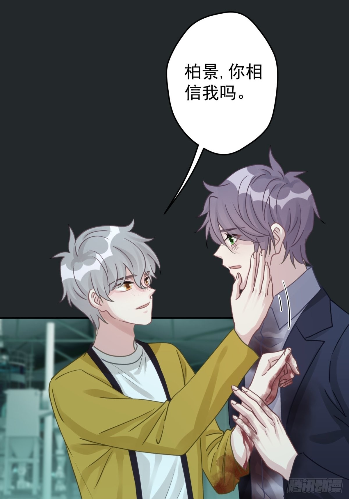 44 小正你居然是&hellip;&hellip;？！-第45话