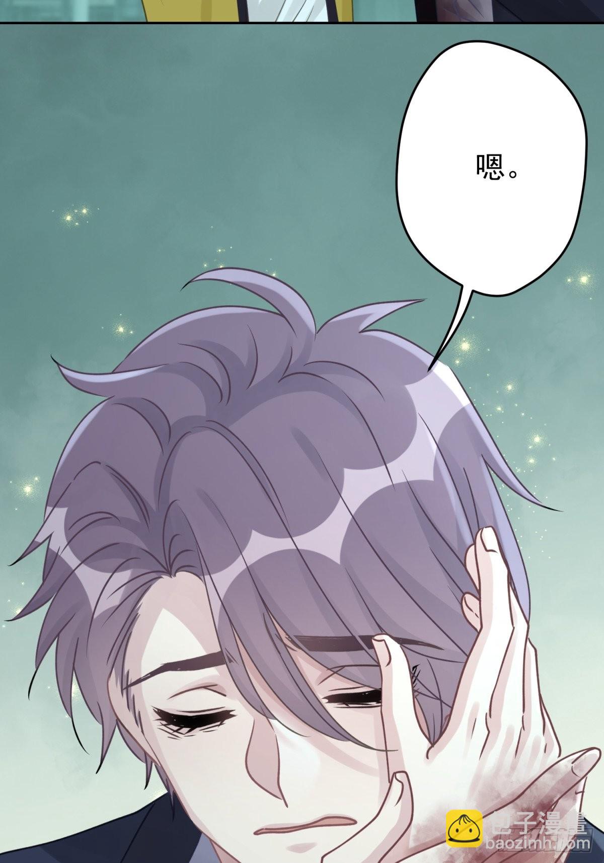 44 小正你居然是&hellip;&hellip;？！-第45话