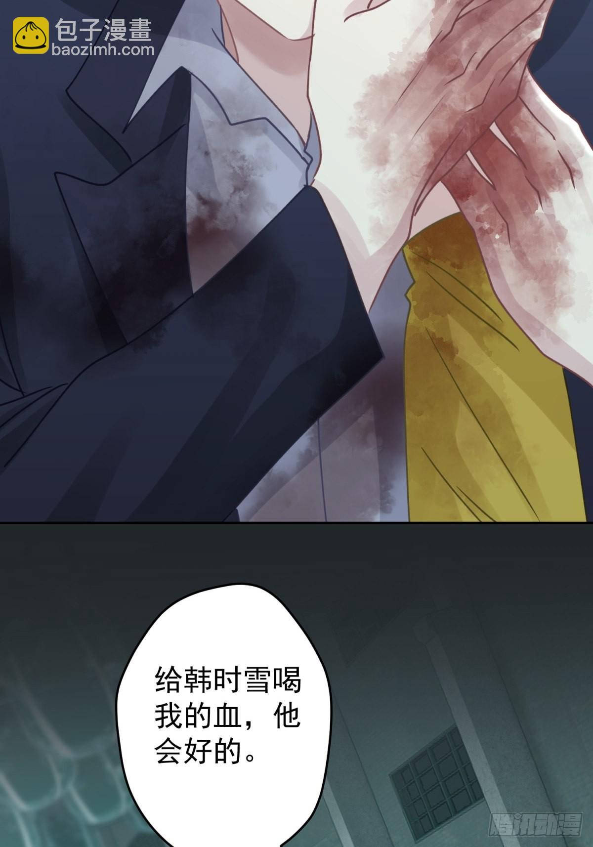 44 小正你居然是&hellip;&hellip;？！-第45话