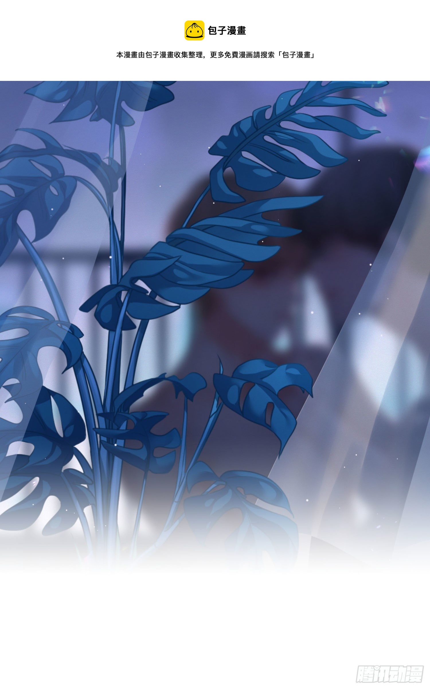 6 你这个造型是认真的吗？-第7话