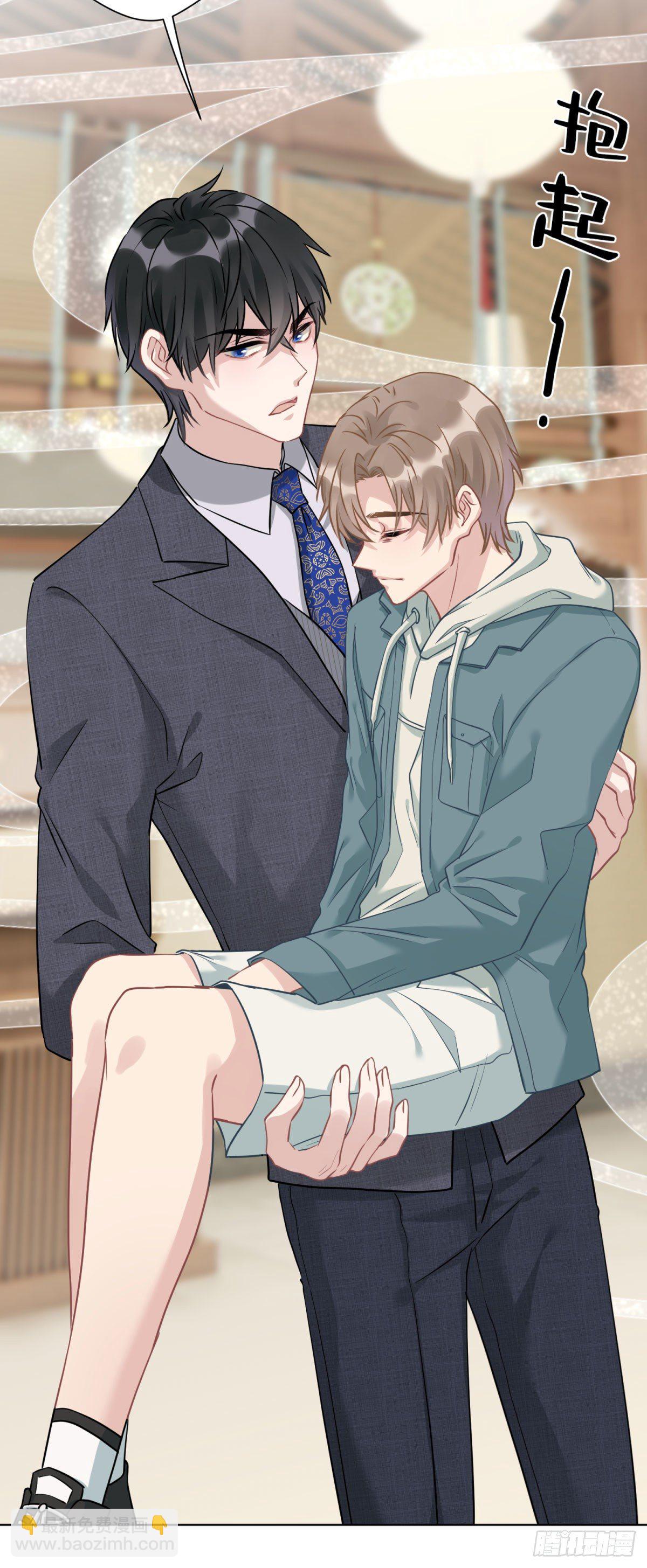 6 你这个造型是认真的吗？-第7话