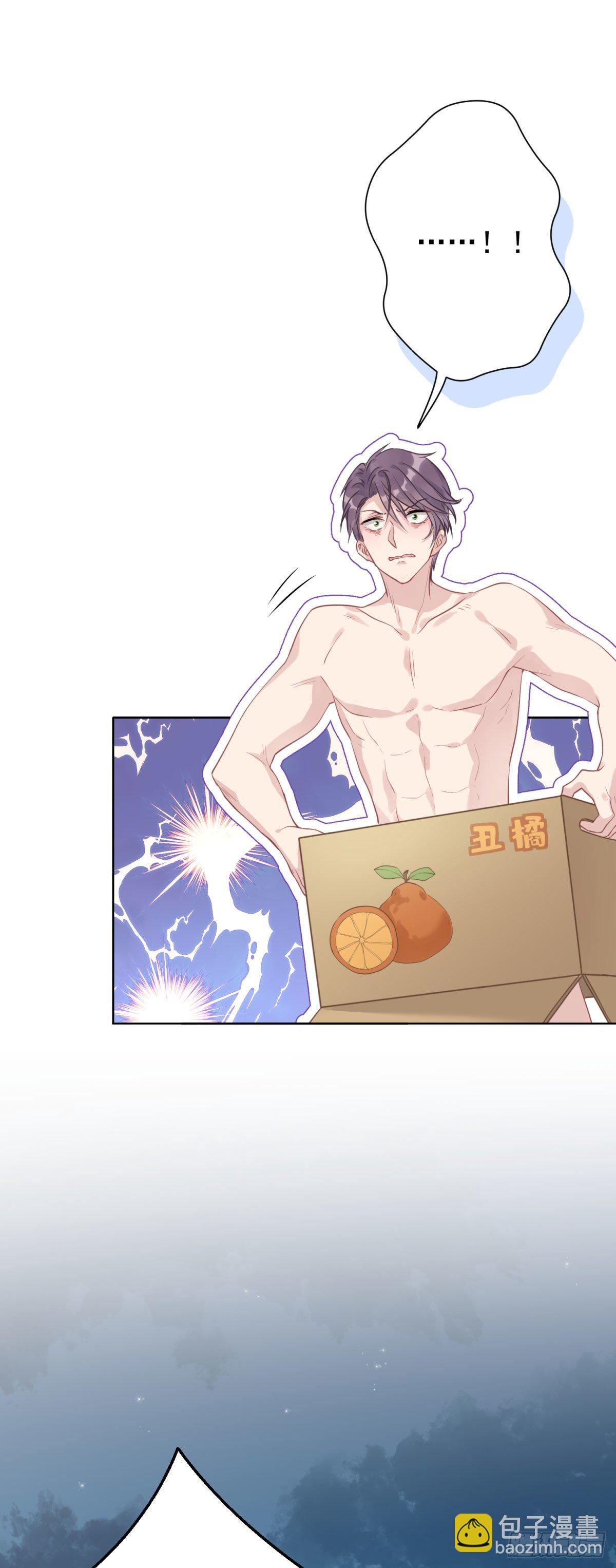 6 你这个造型是认真的吗？-第7话