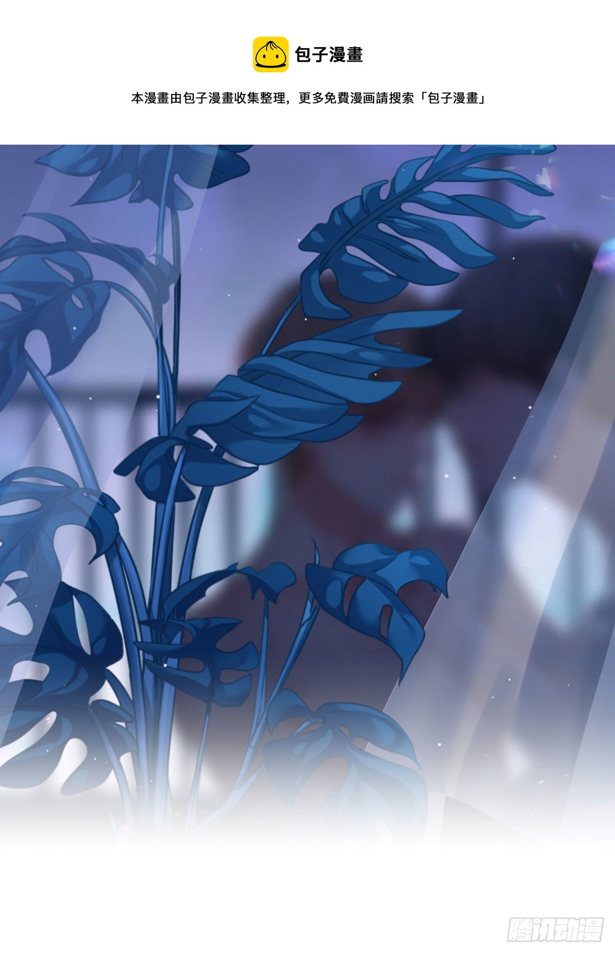 8 说好的包吃包住就这？！-第9话