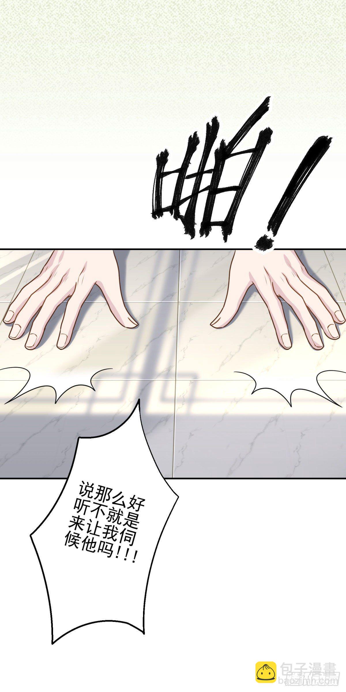 8 说好的包吃包住就这？！-第9话