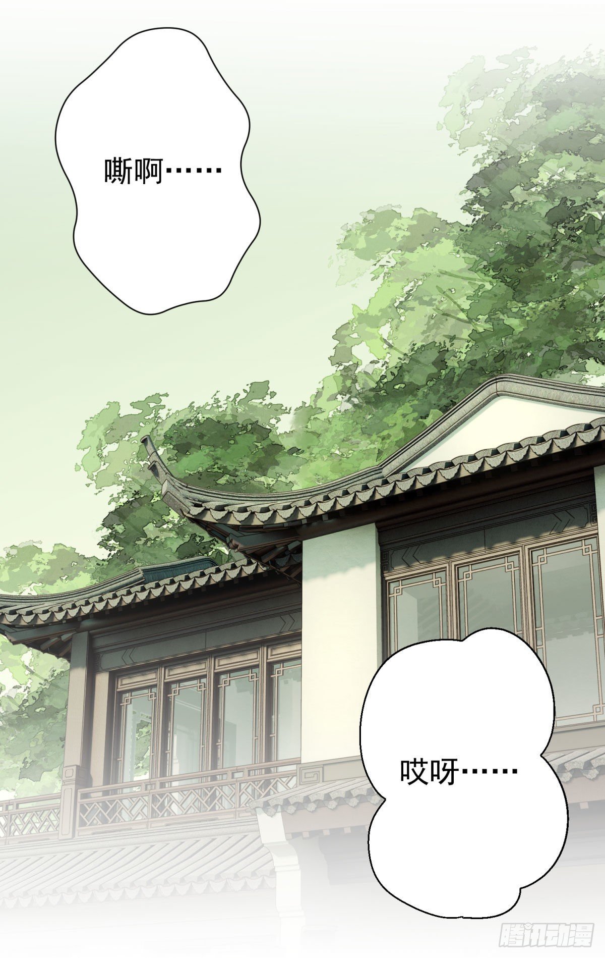 8 说好的包吃包住就这？！-第9话